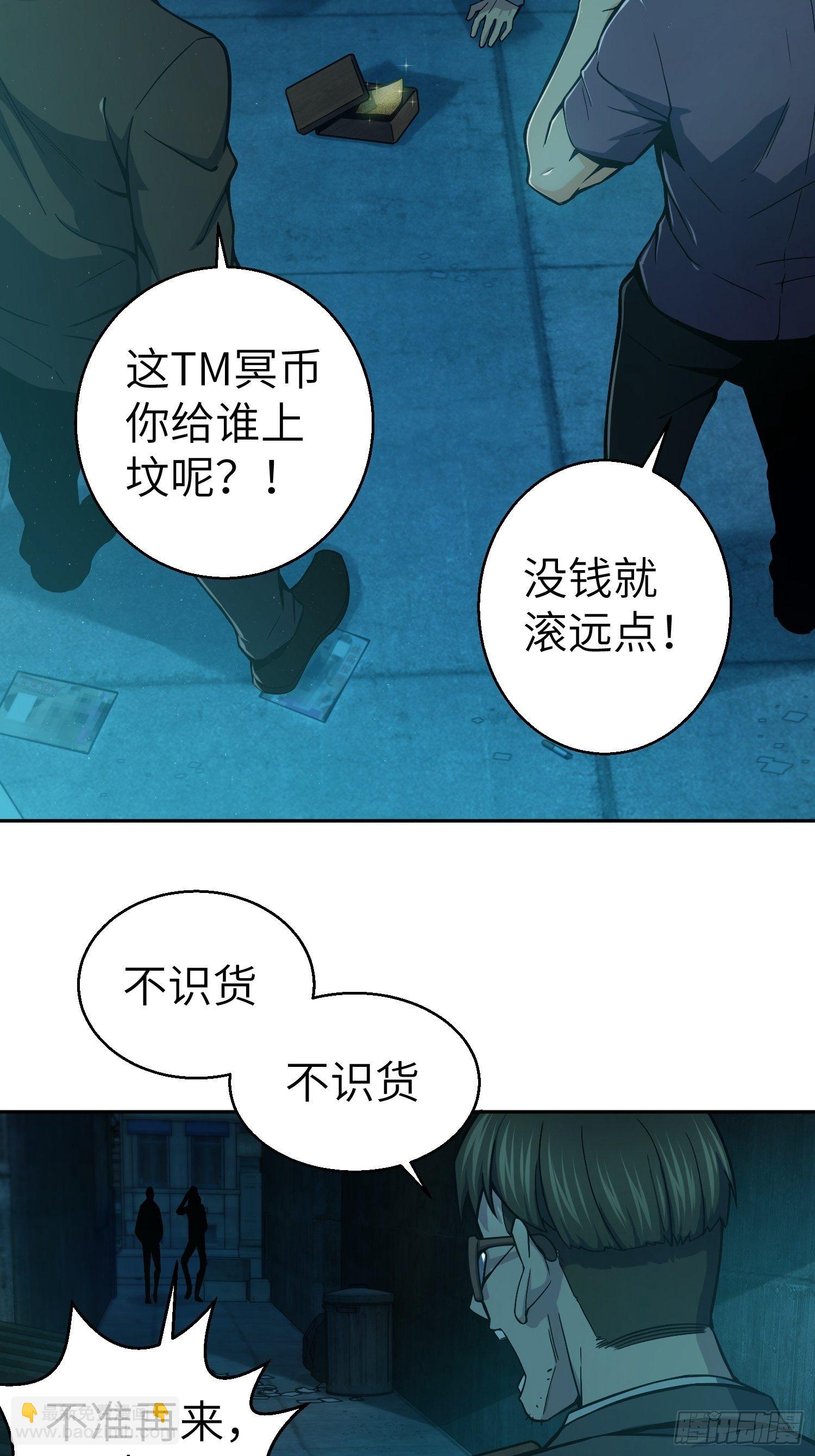 第五回 九龙城擂4