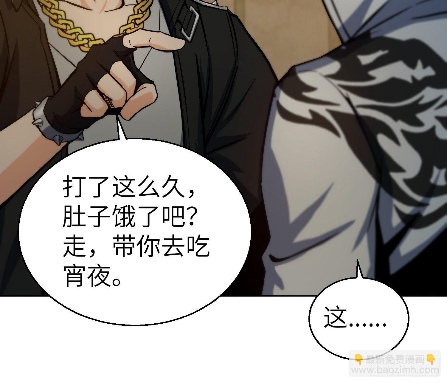 第六回 龙蛇混杂10