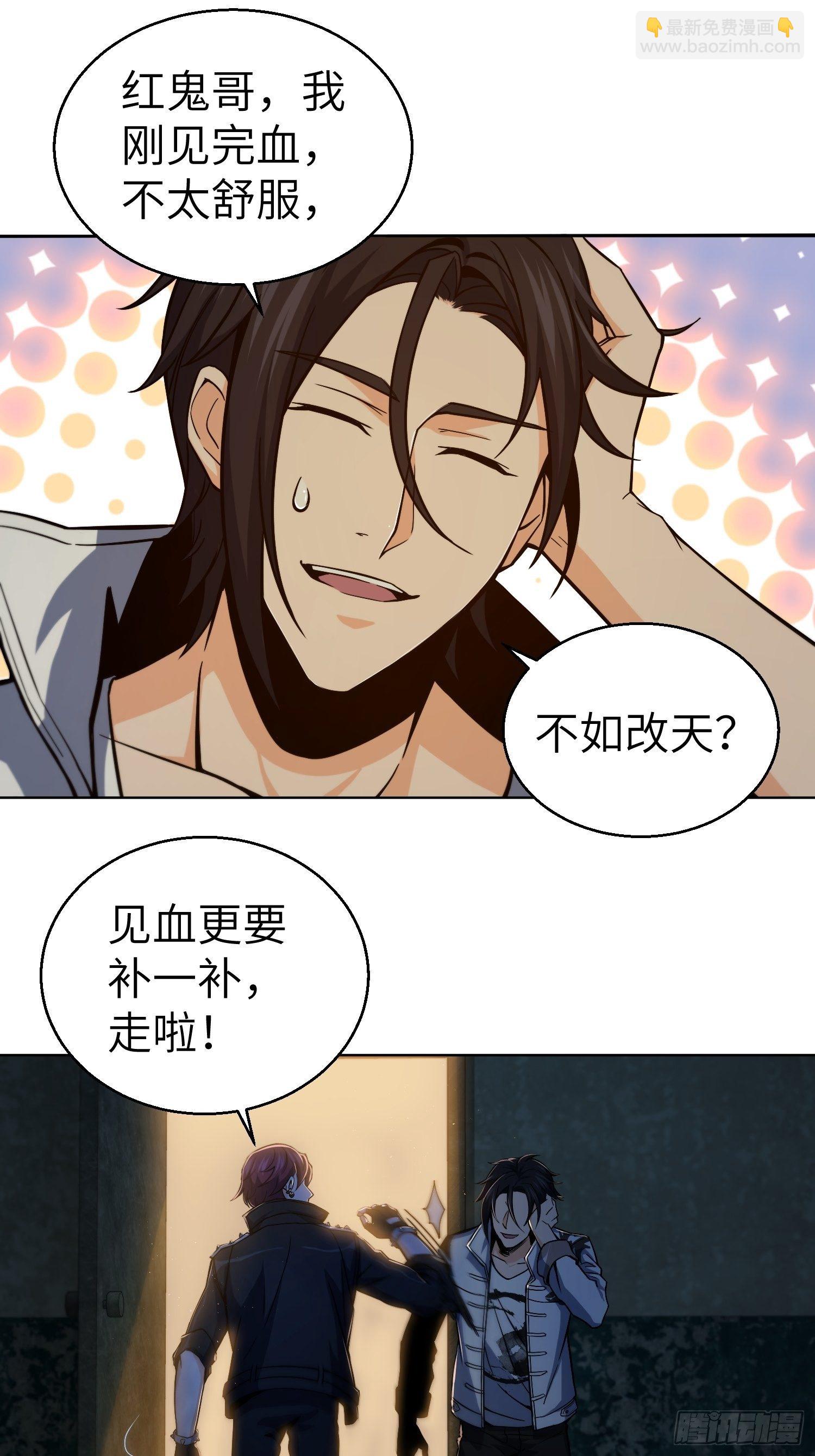 第六回 龙蛇混杂11