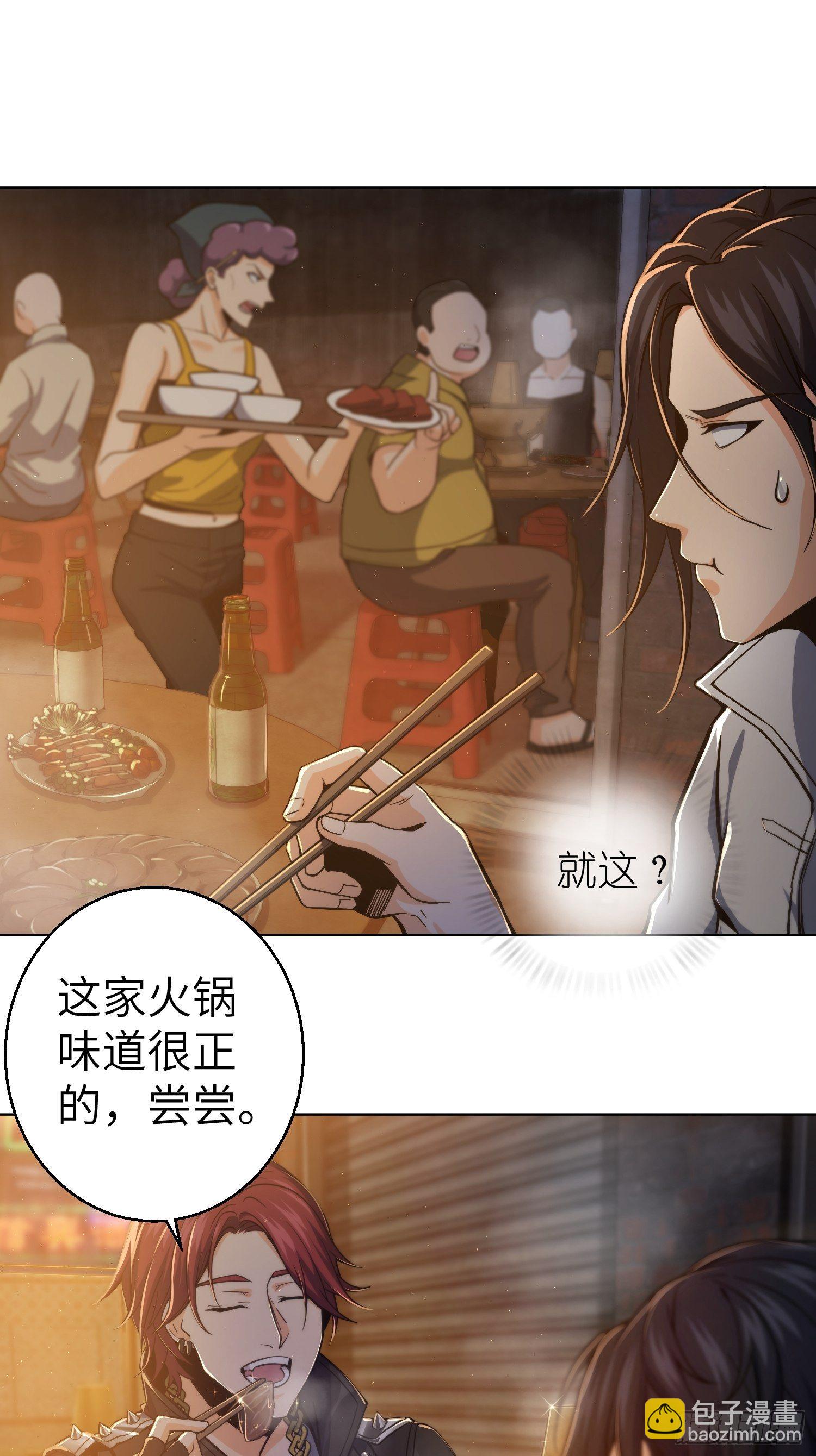 第六回 龙蛇混杂14