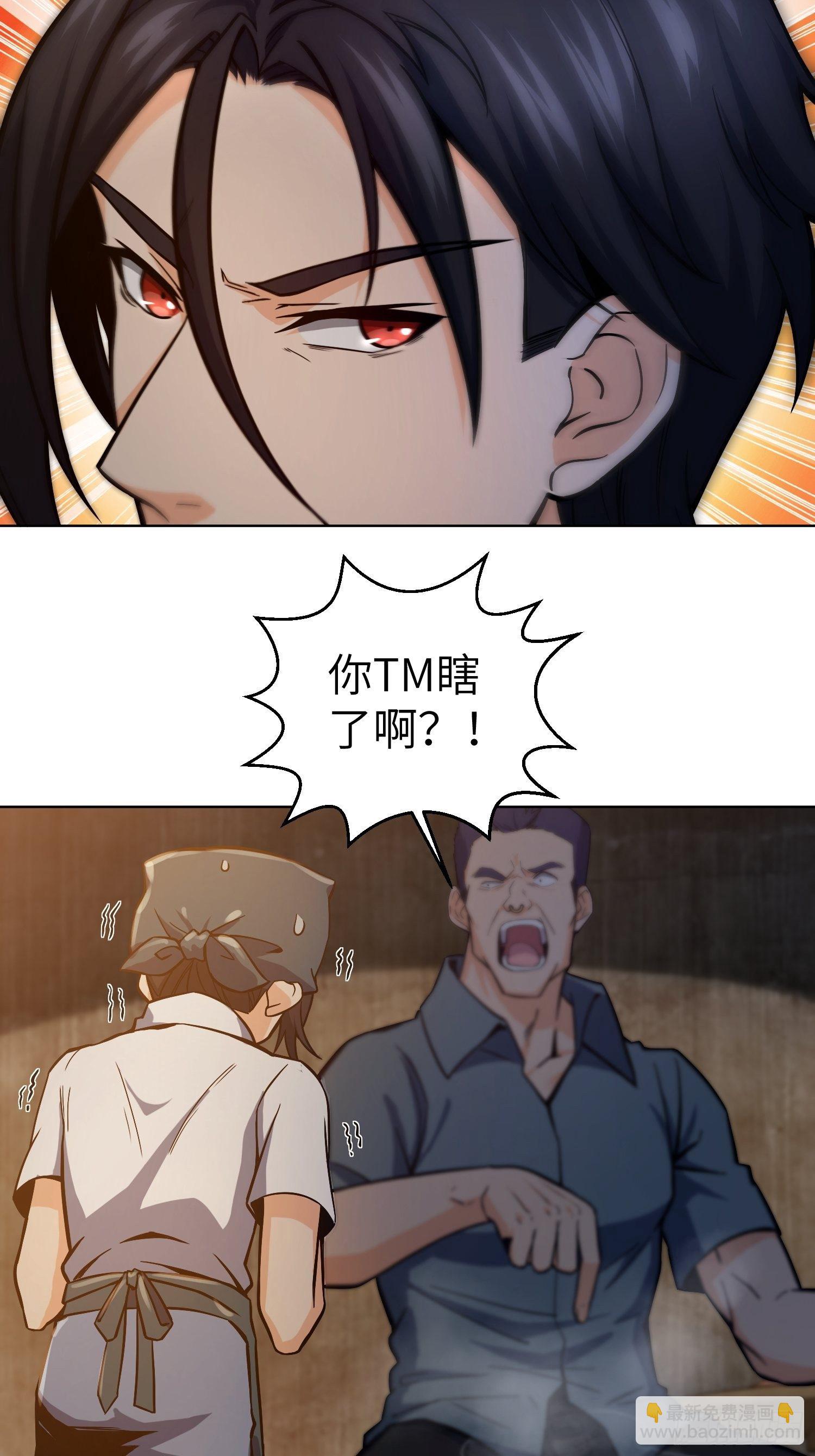 第六回 龙蛇混杂23