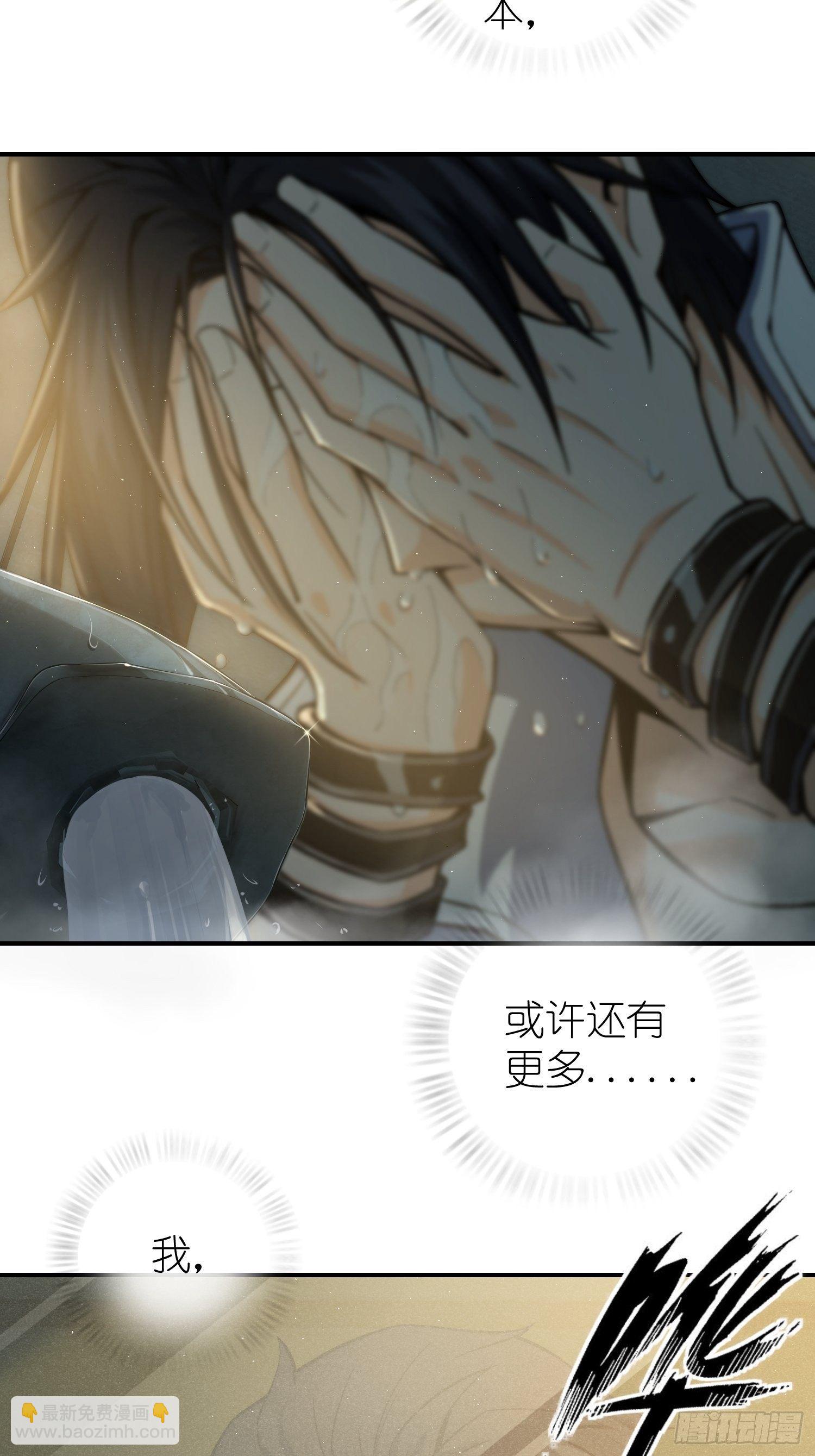 第六回 龙蛇混杂3