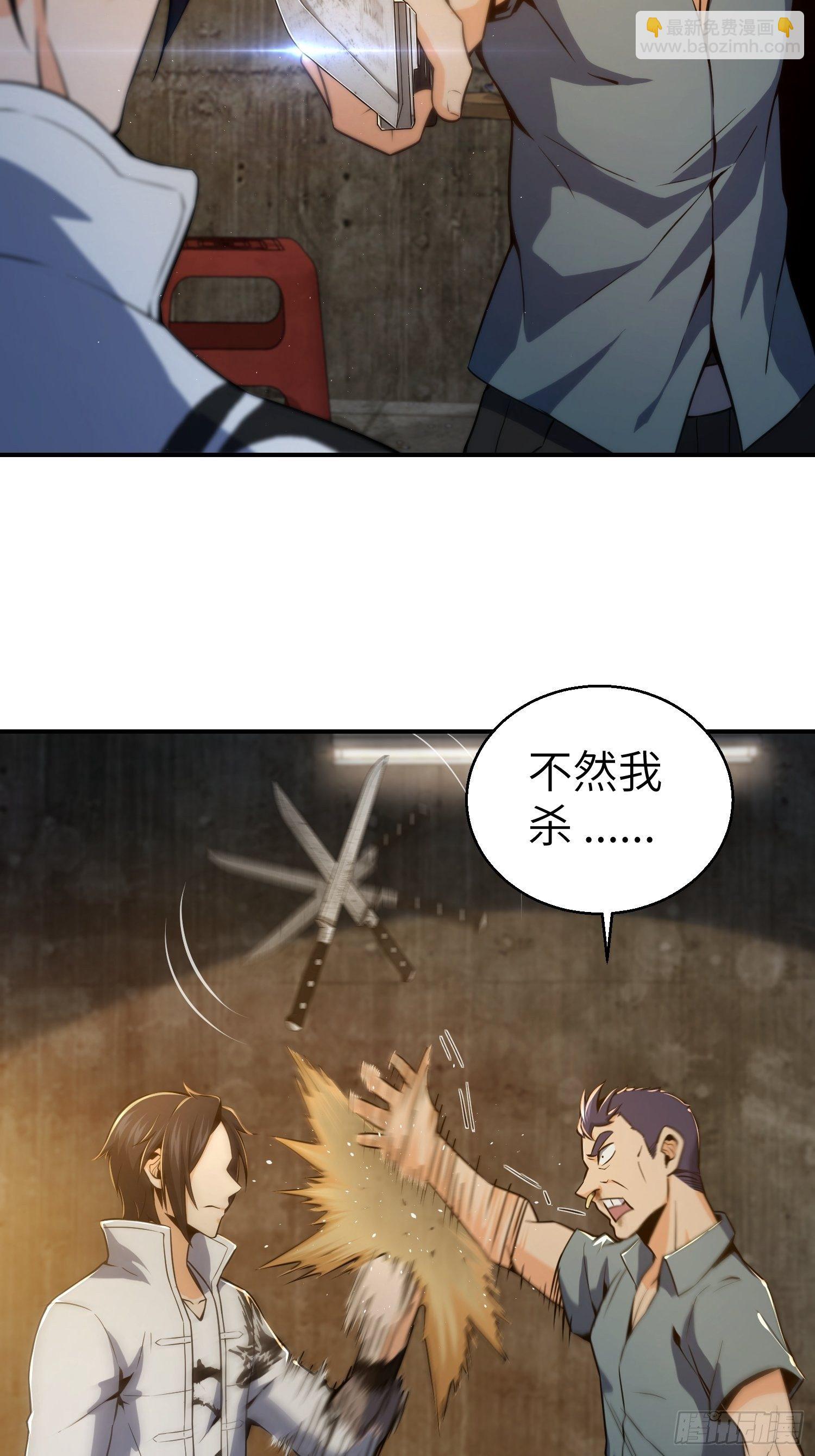 第六回 龙蛇混杂37