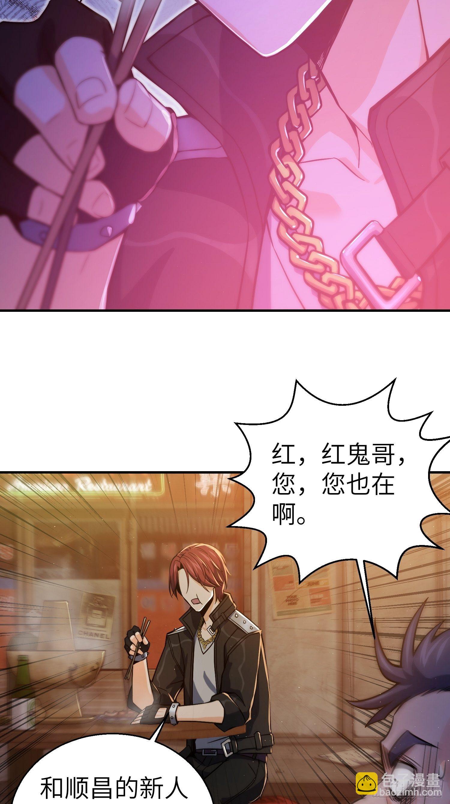 第六回 龙蛇混杂43