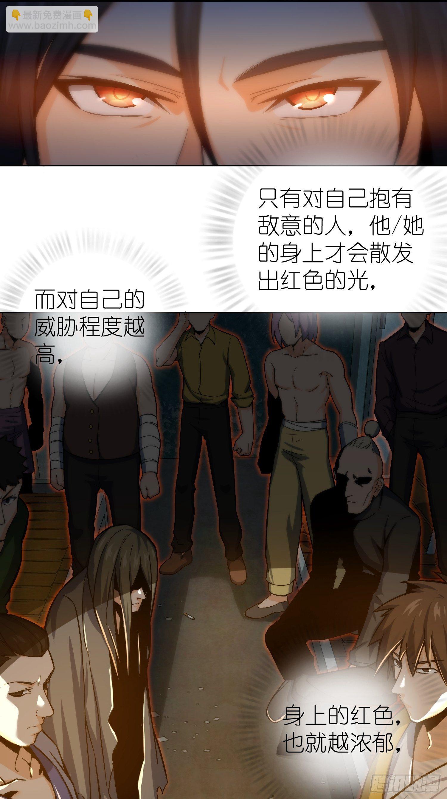第六回 龙蛇混杂6