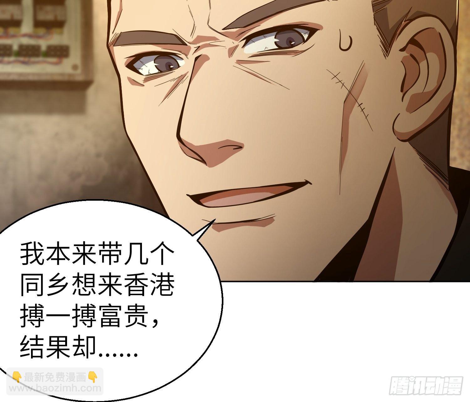 第七回 端倪24