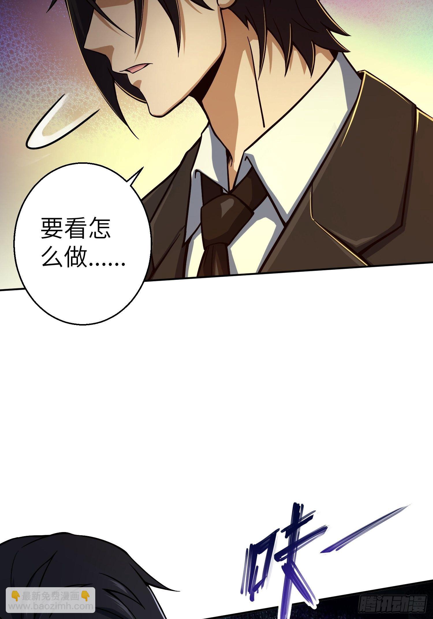 第七回 端倪47