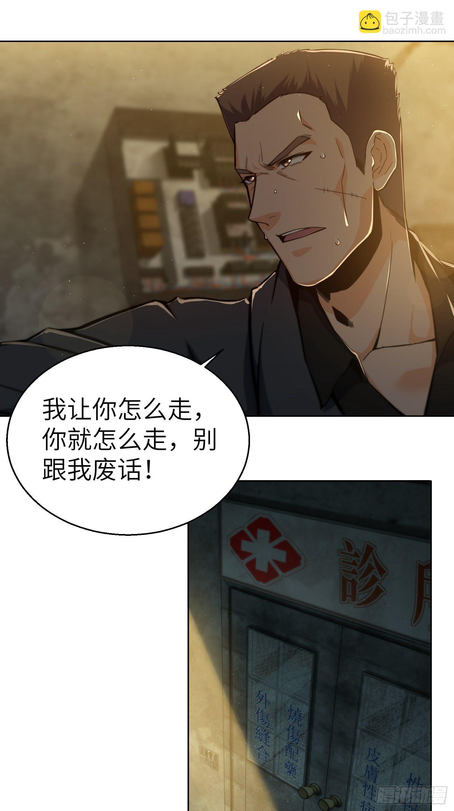 第八回 生死翻盘10