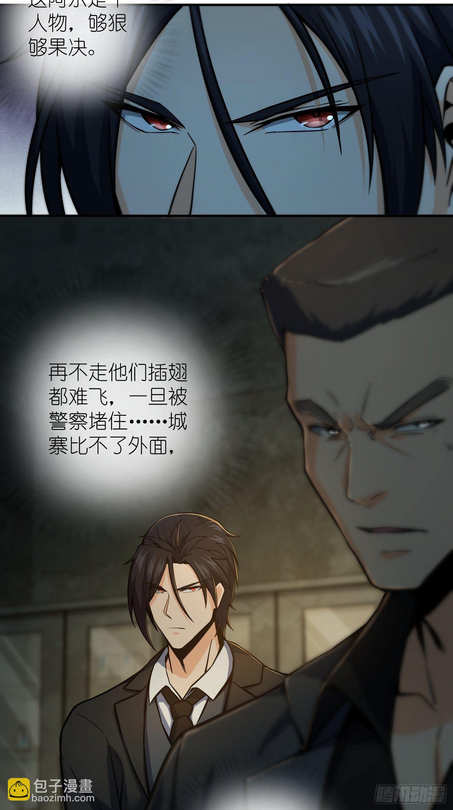 第八回 生死翻盘18