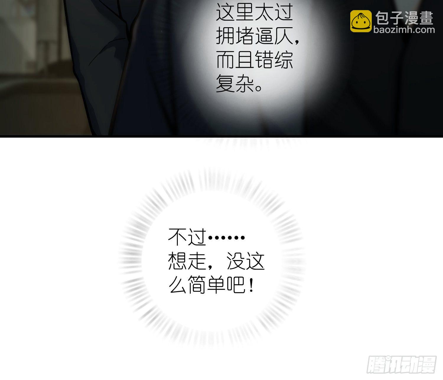 第八回 生死翻盘19