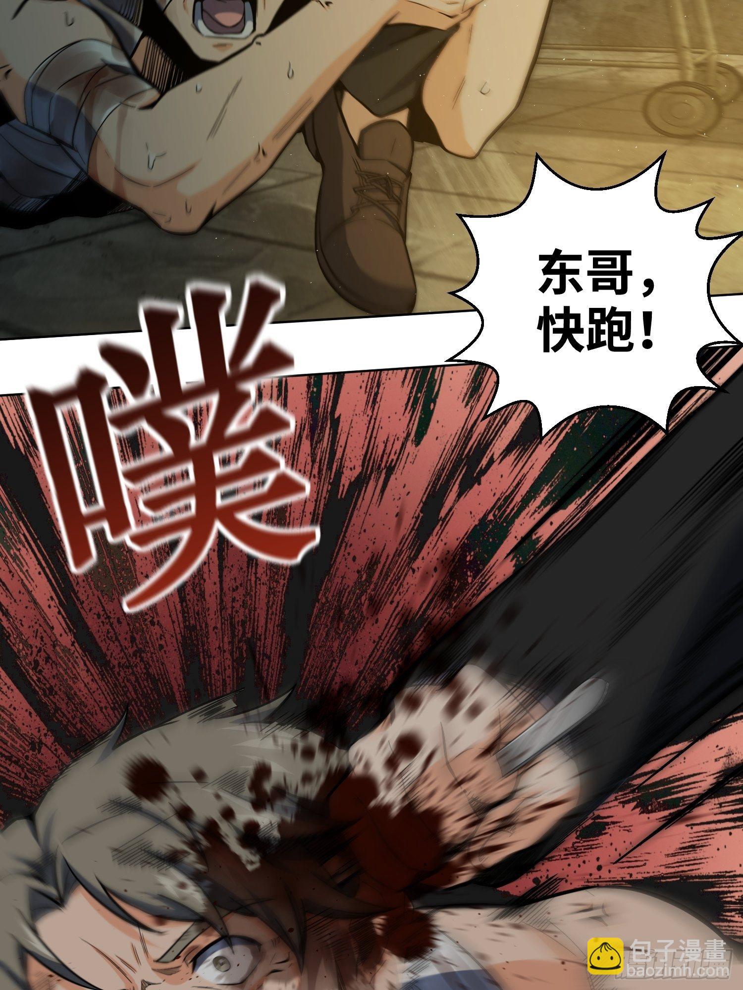 第八回 生死翻盘46