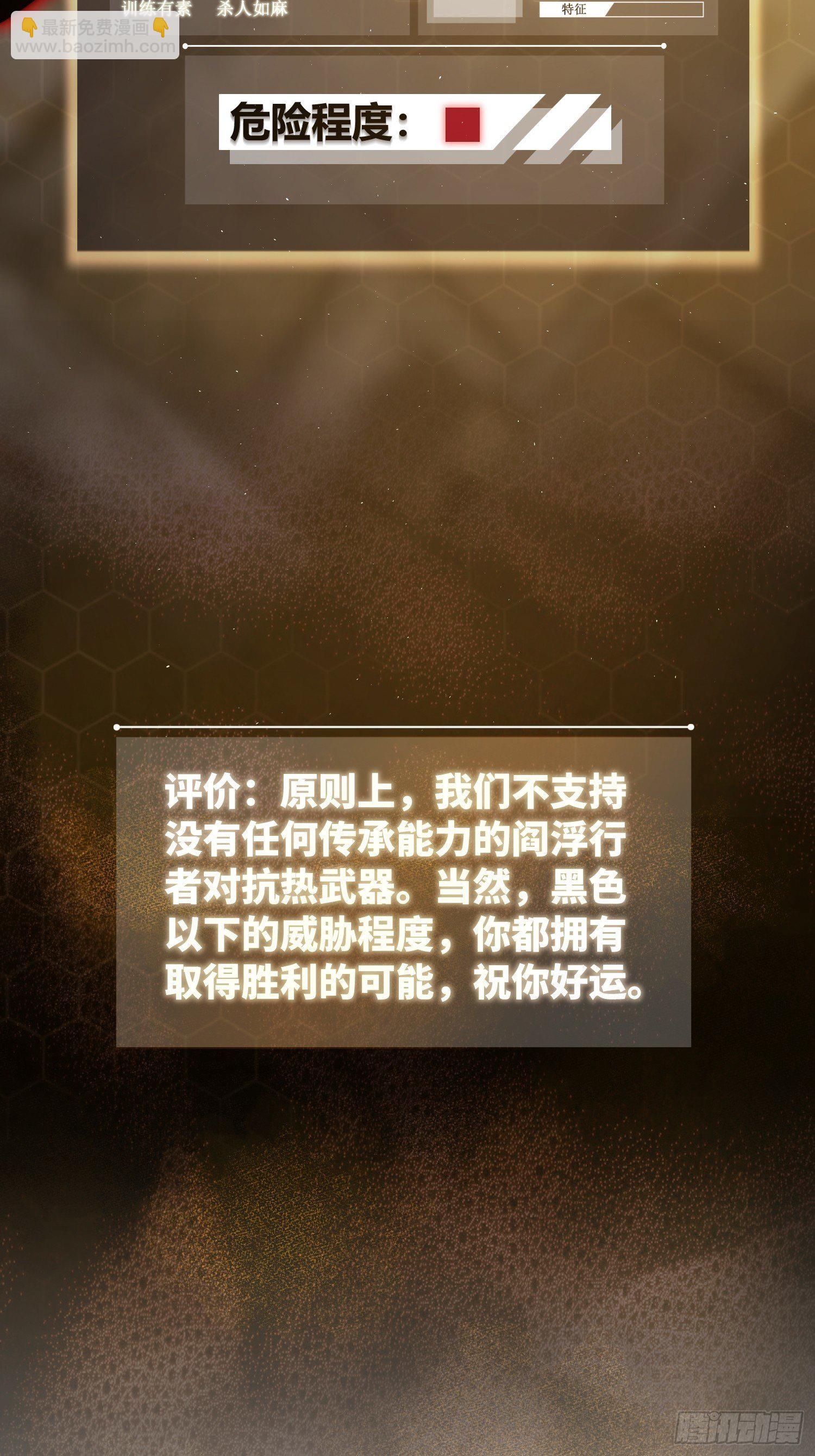 第八回 生死翻盘8