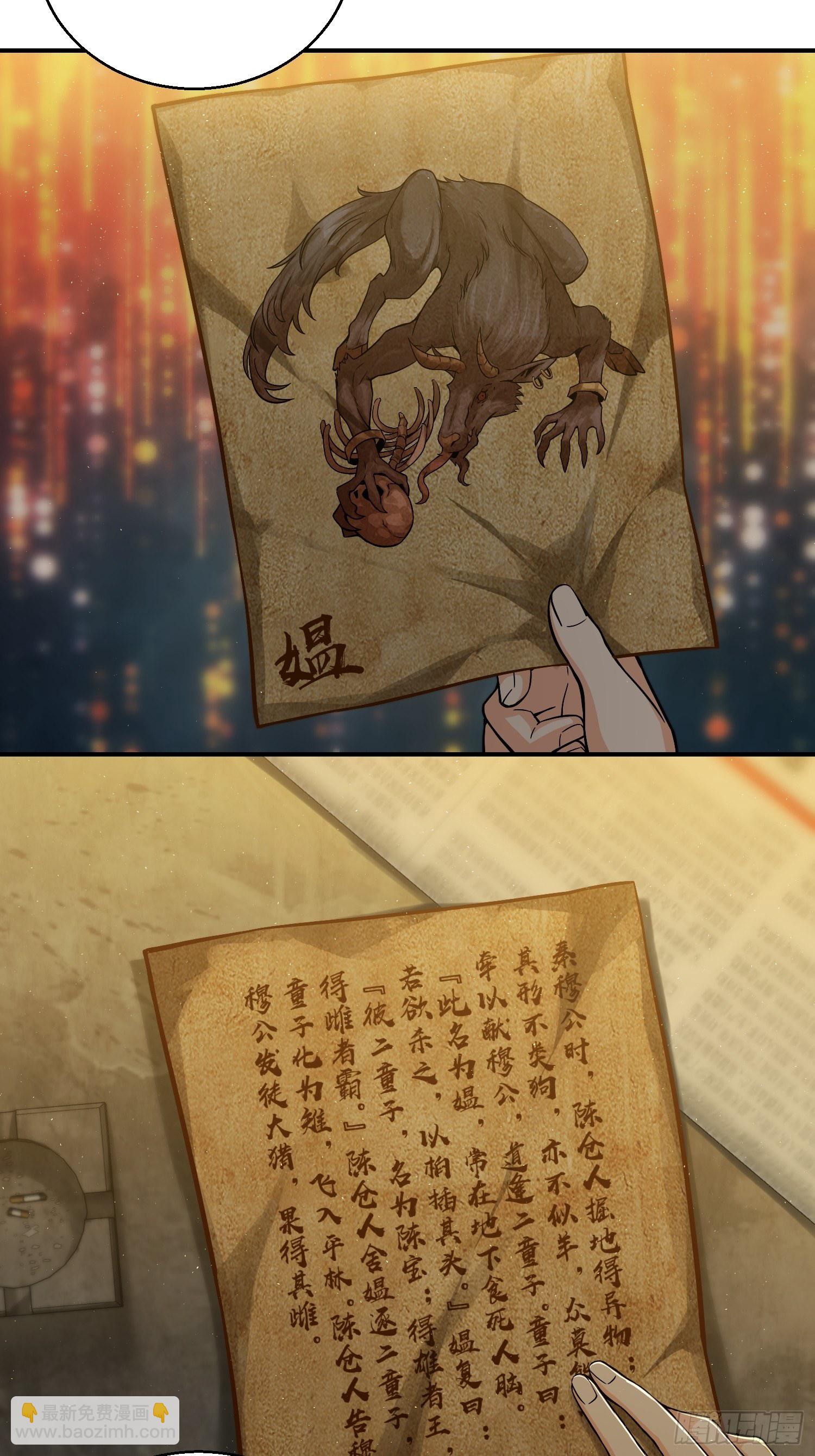 第十回 残篇的价值2