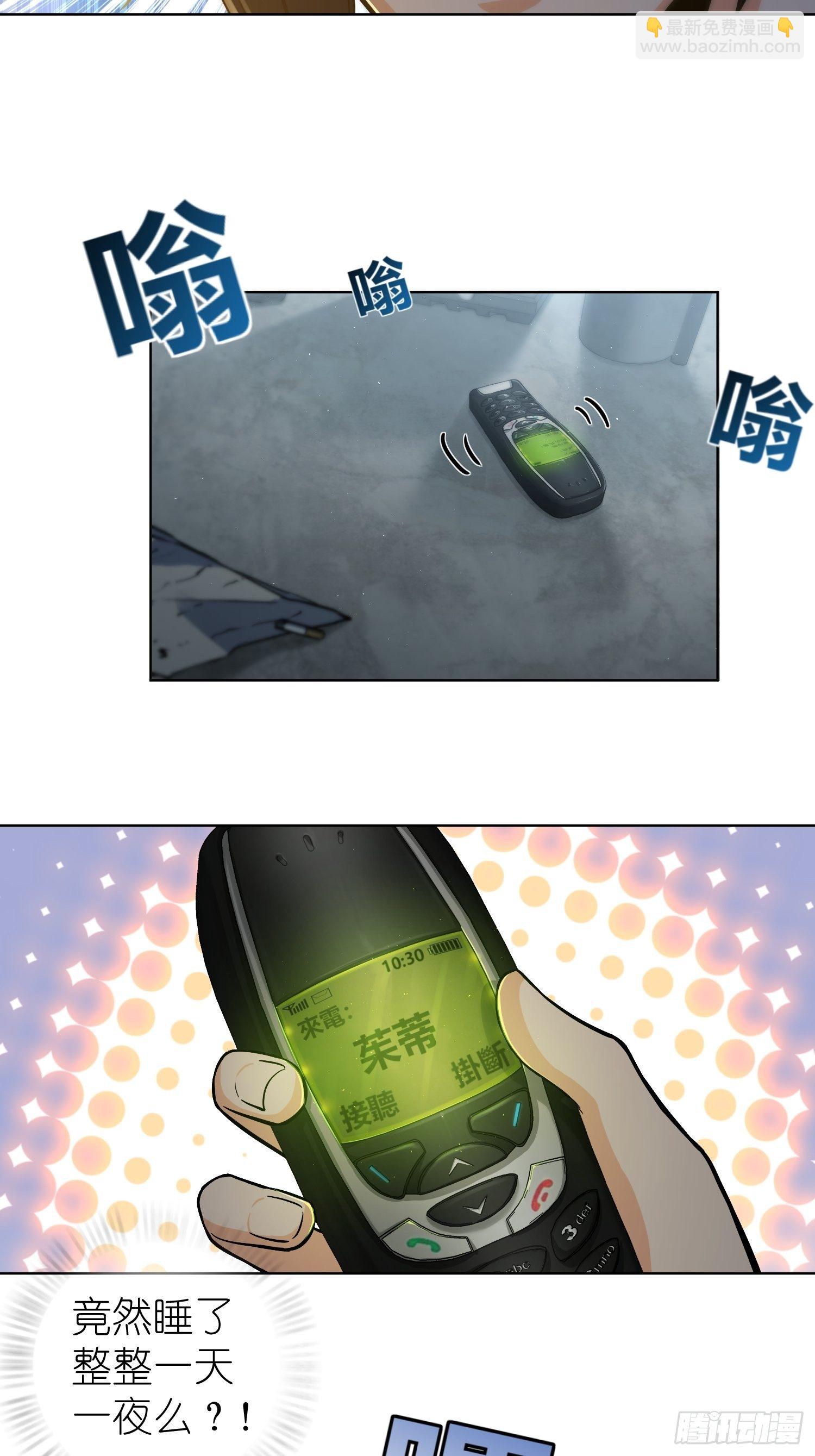 第十回 残篇的价值21
