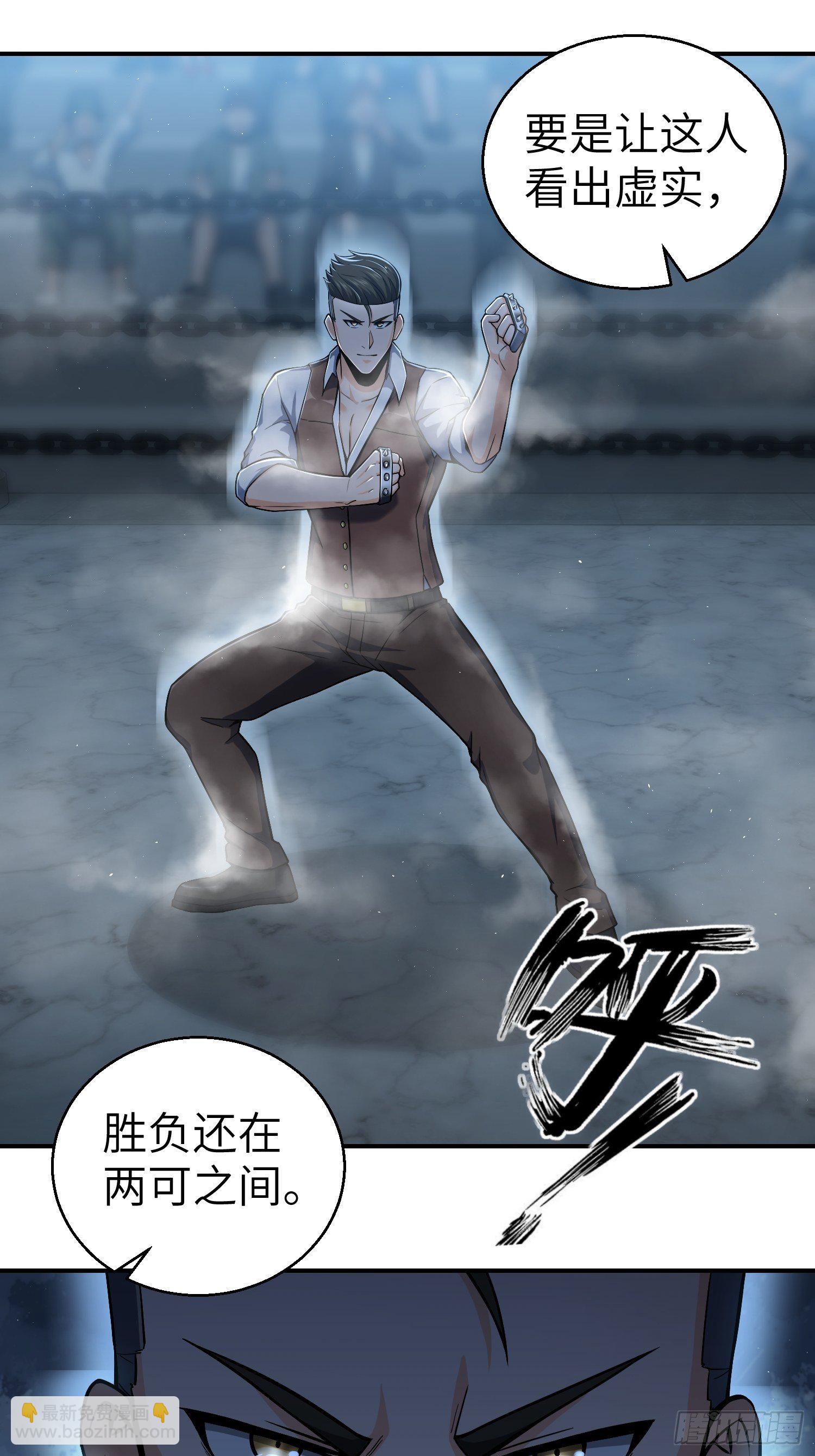 第十回 残篇的价值47