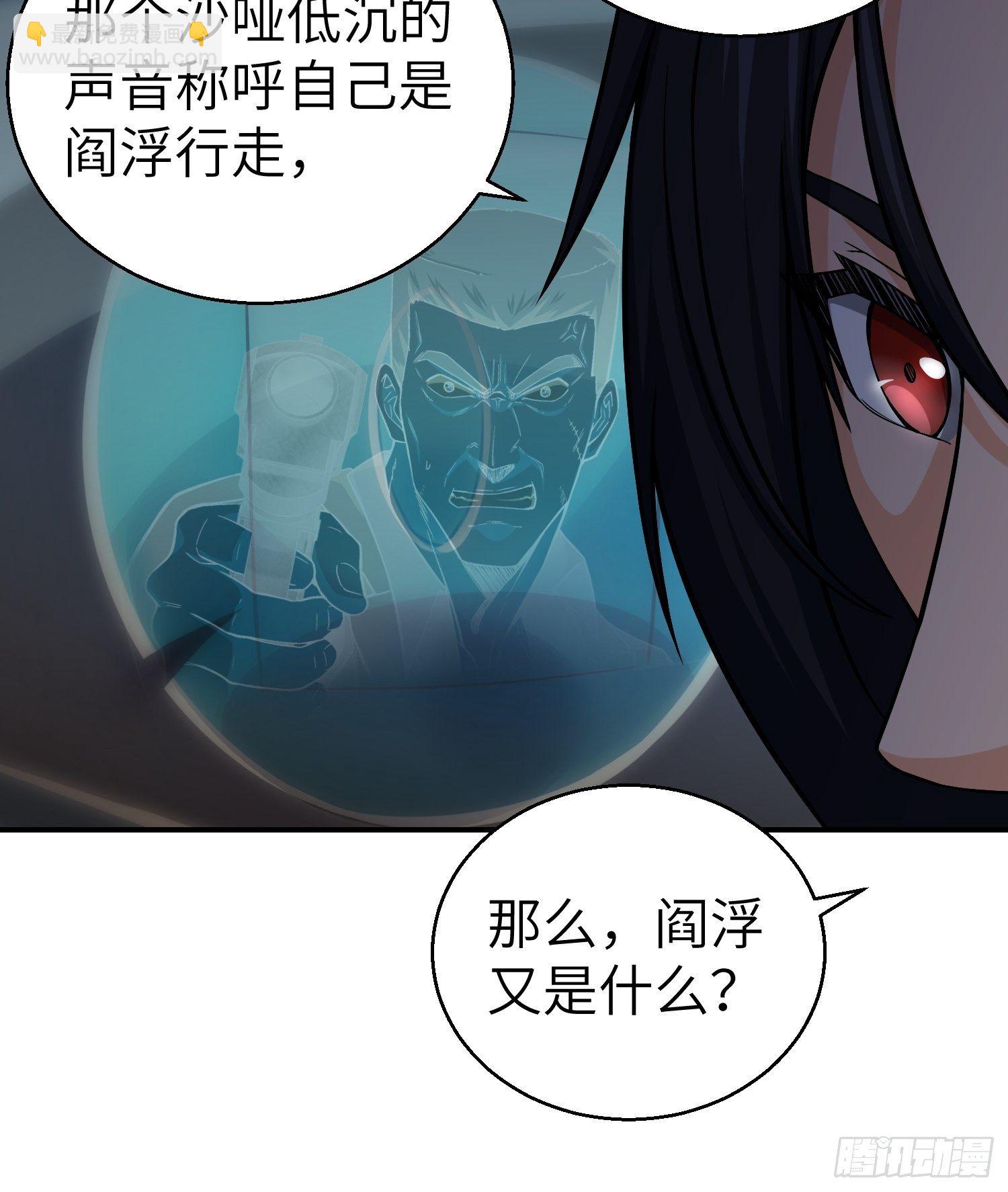 第十回 残篇的价值5