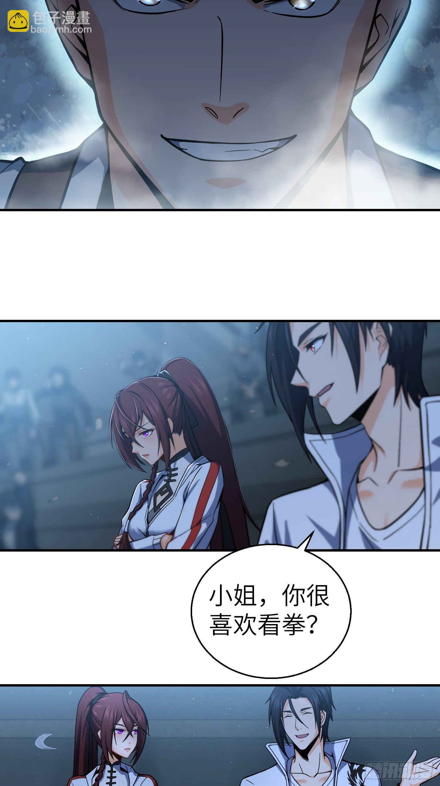 第十回 残篇的价值52