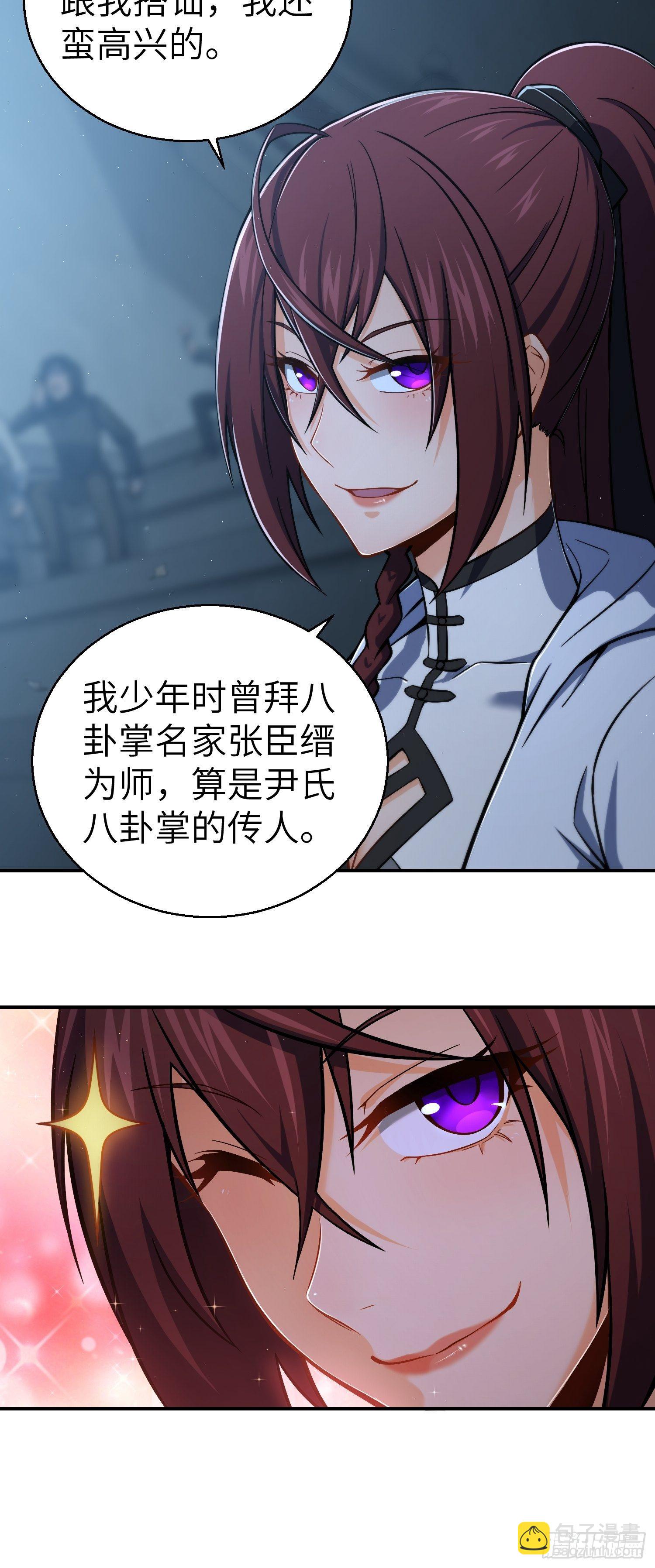 第十回 残篇的价值54