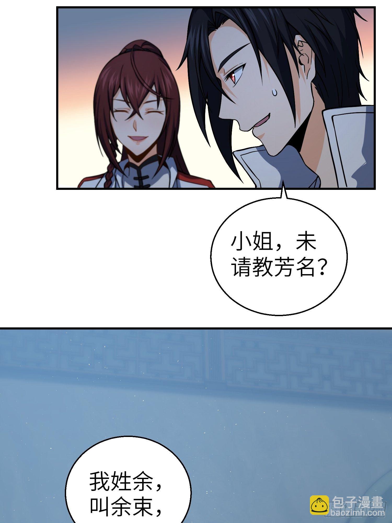 第十回 残篇的价值57