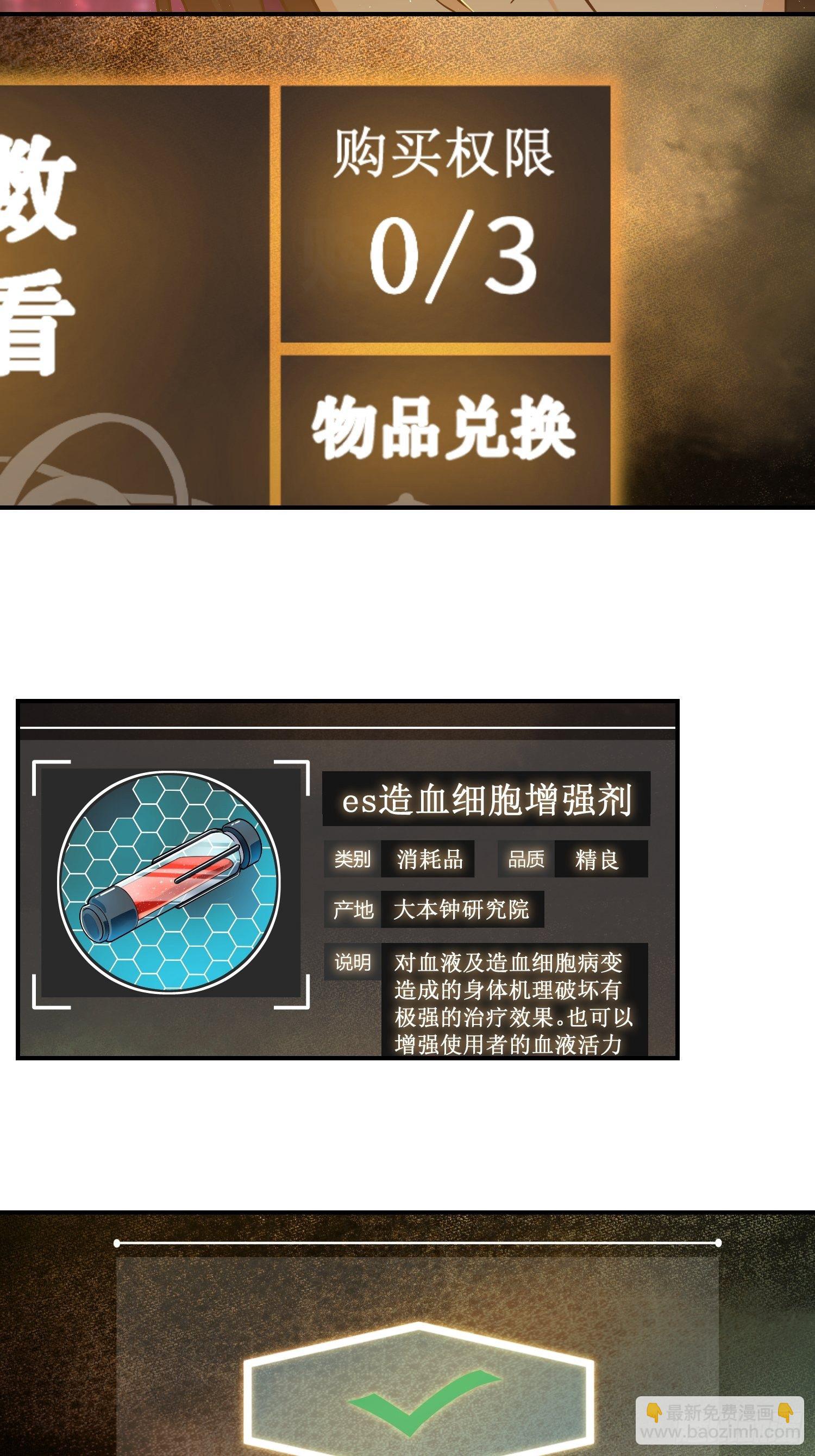 第十回 残篇的价值8