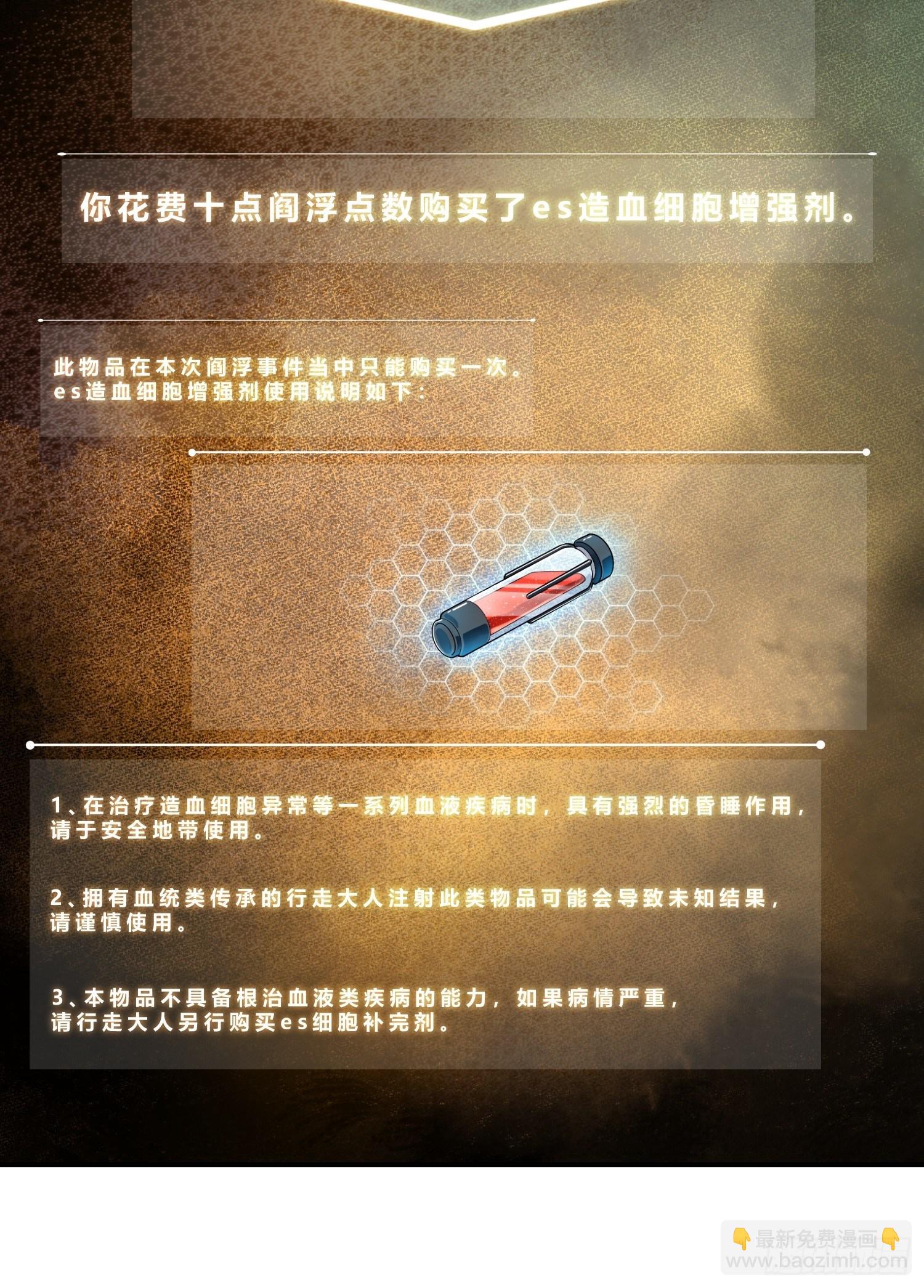 第十回 残篇的价值9