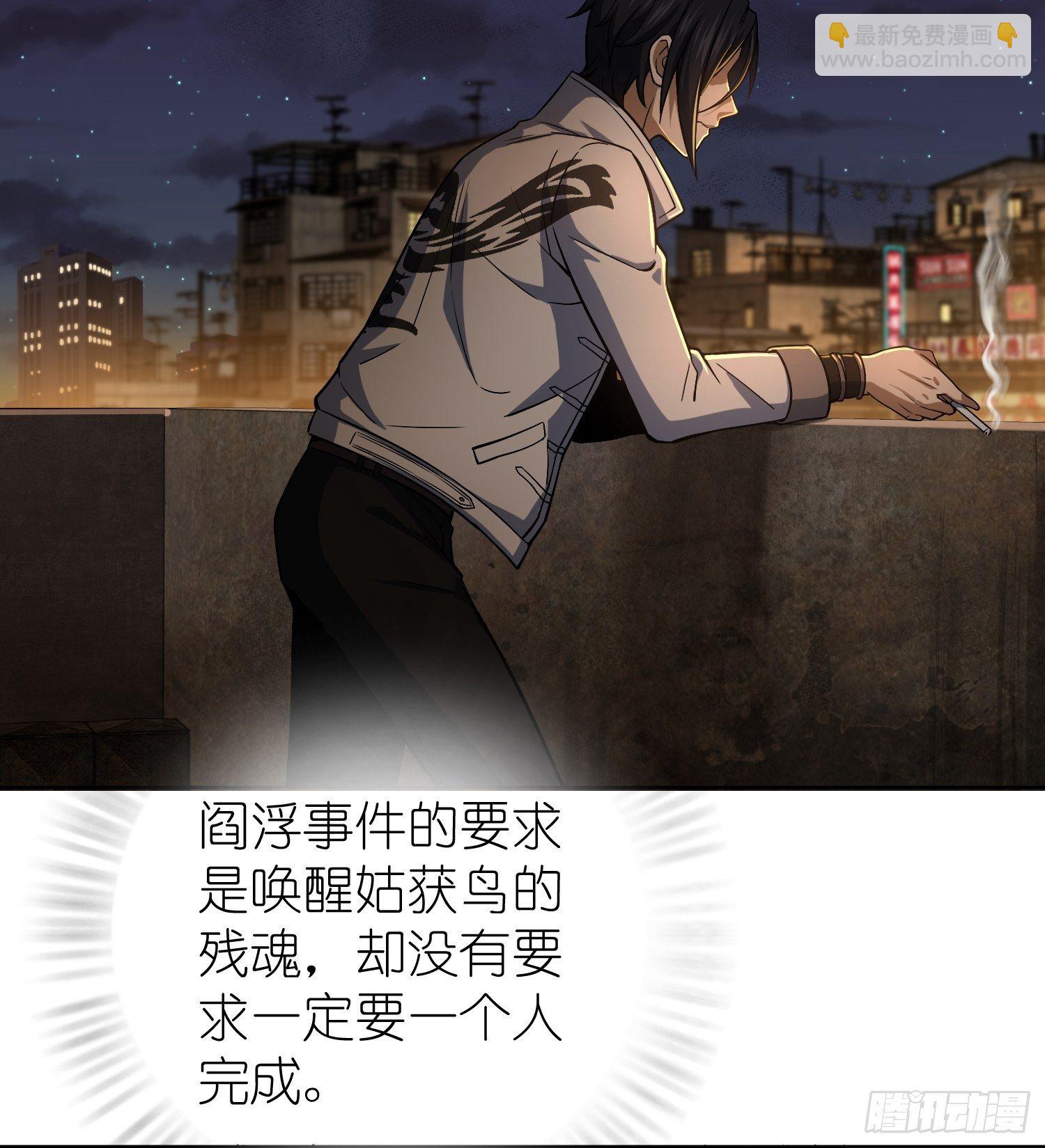 第十二回 出现！同行者19