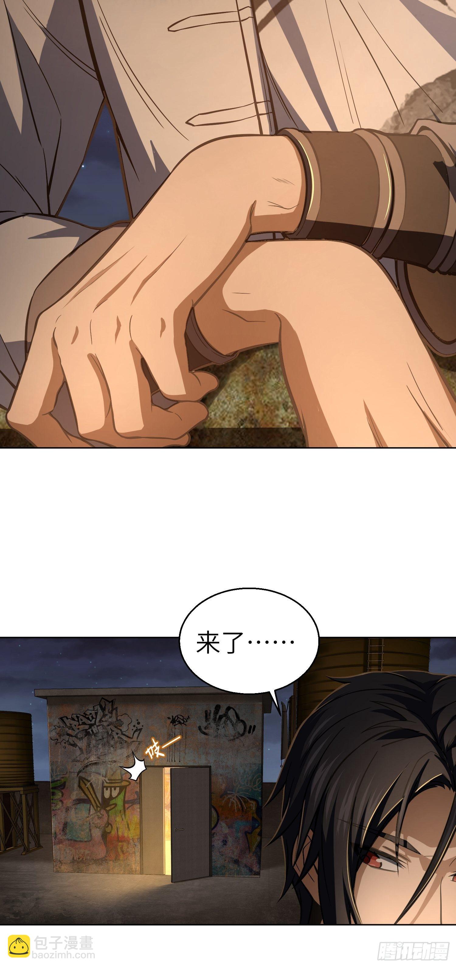 第十二回 出现！同行者23