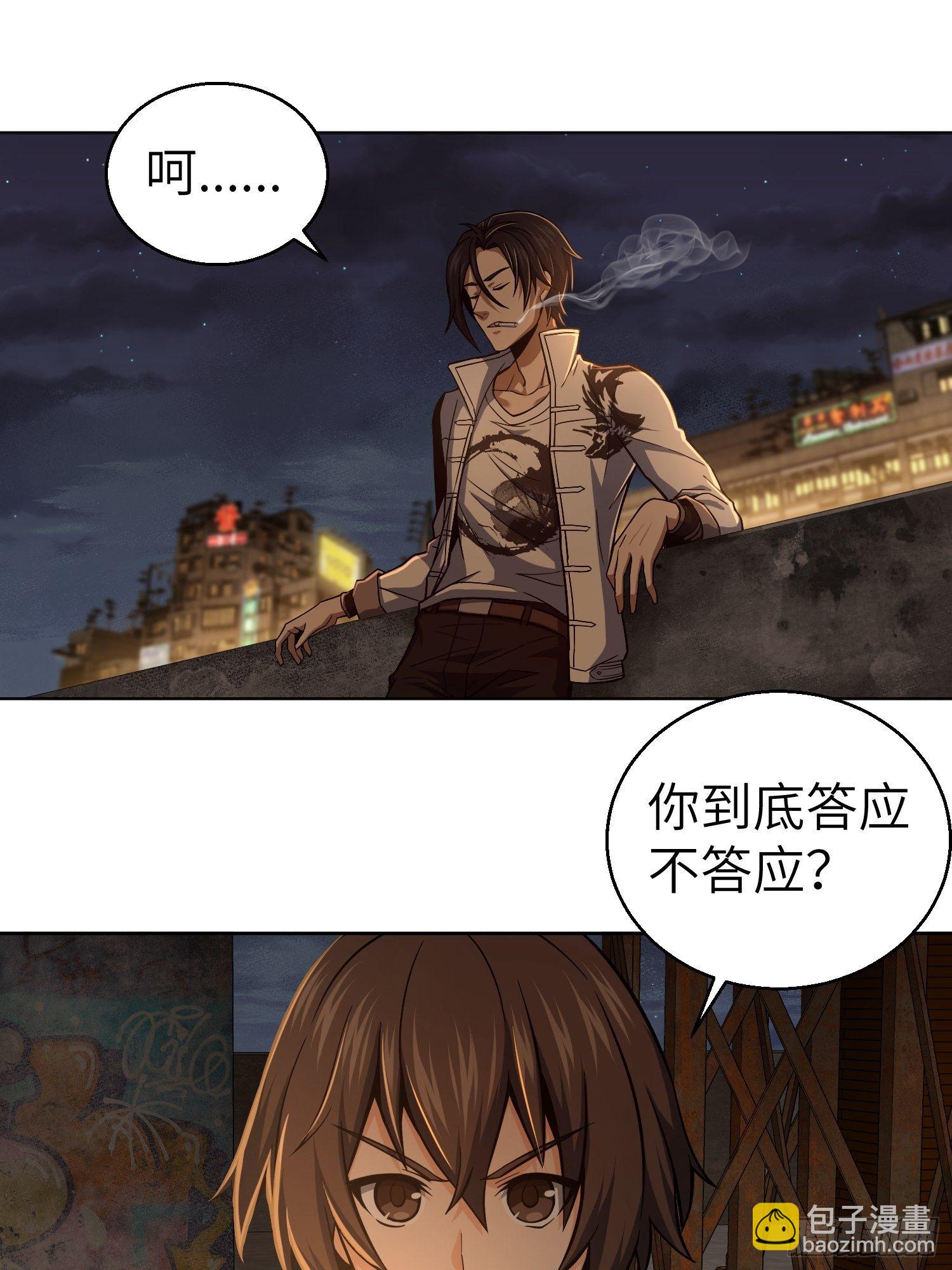 第十二回 出现！同行者31
