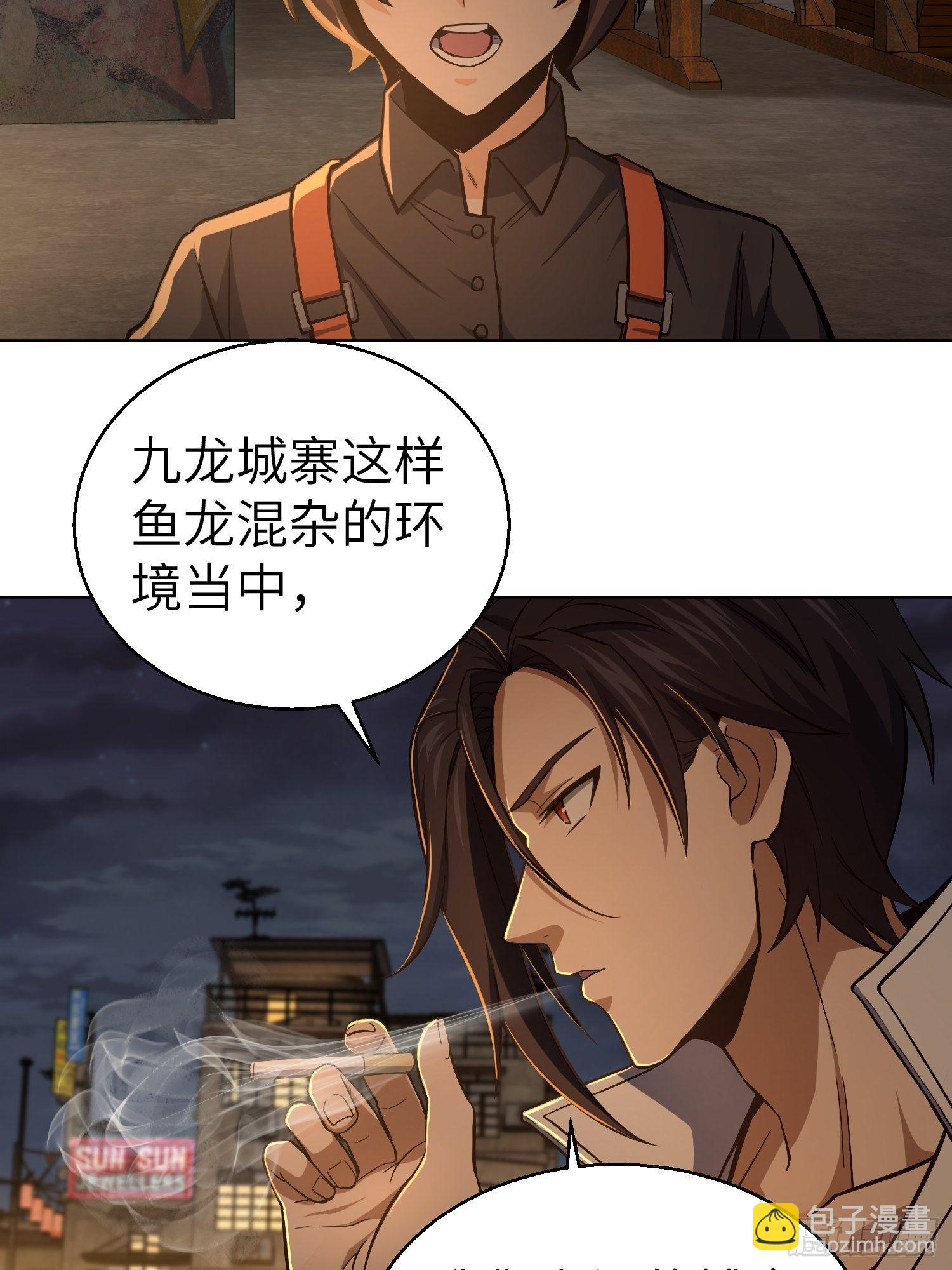第十二回 出现！同行者32