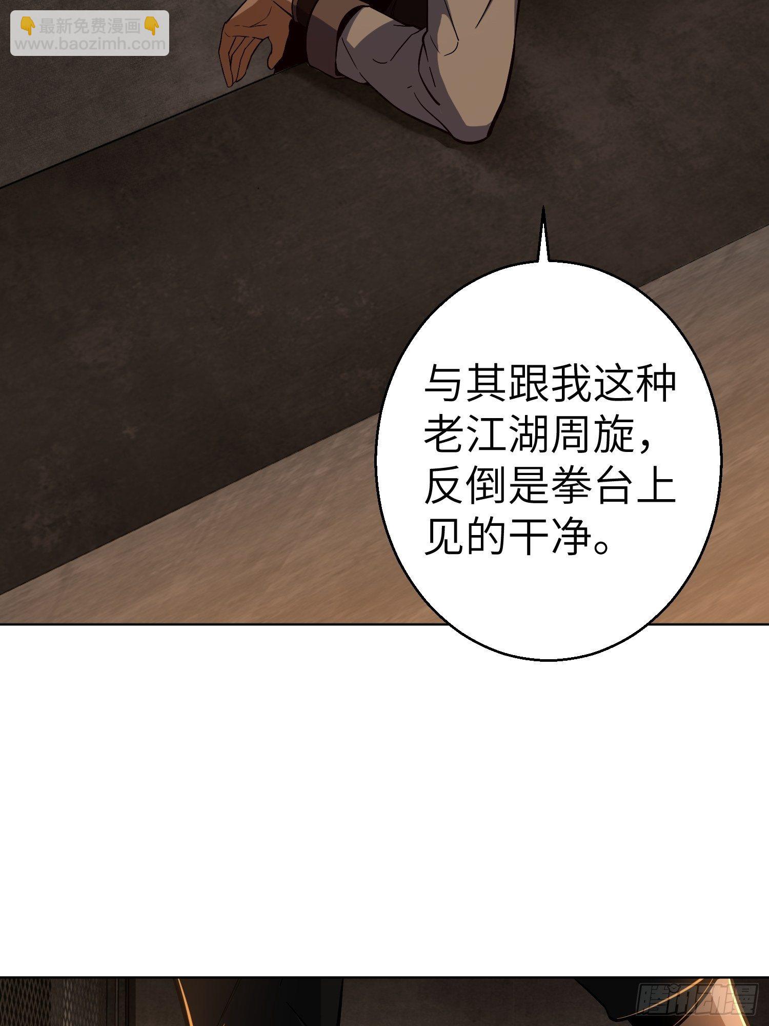 第十二回 出现！同行者35