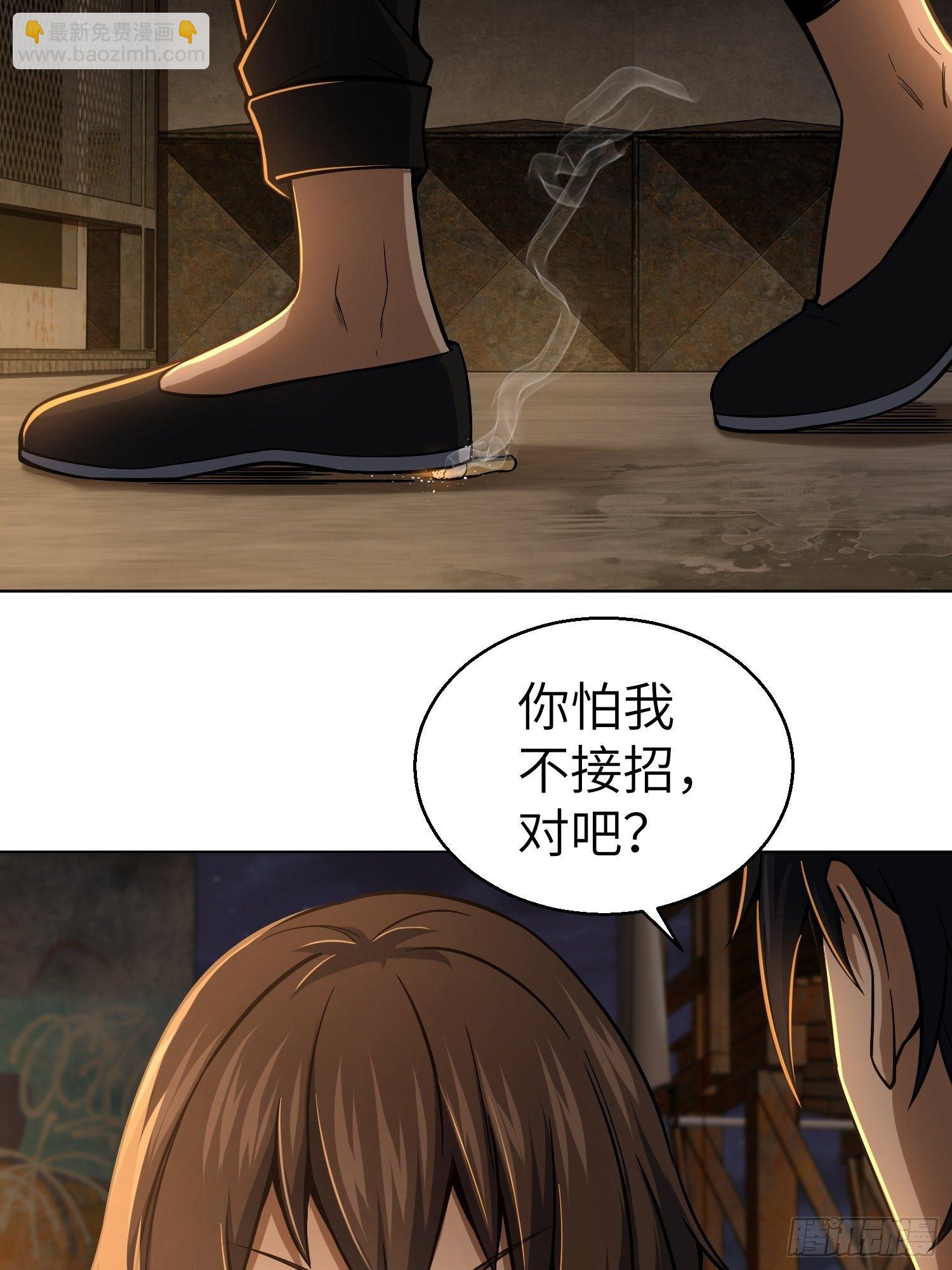 第十二回 出现！同行者36