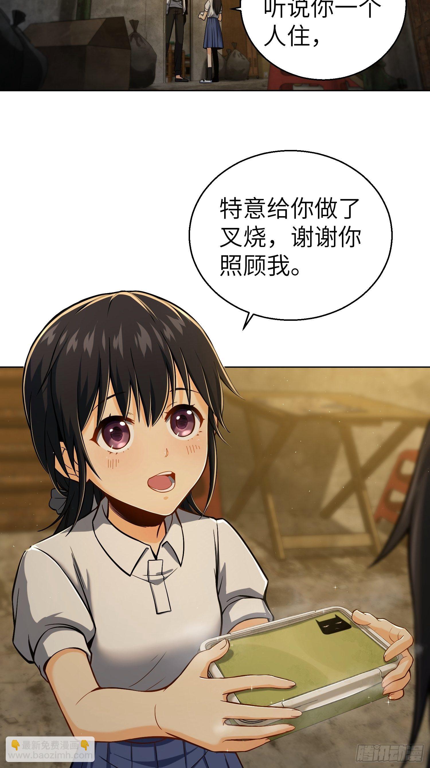 第十三回 气生万景环成屈龙14