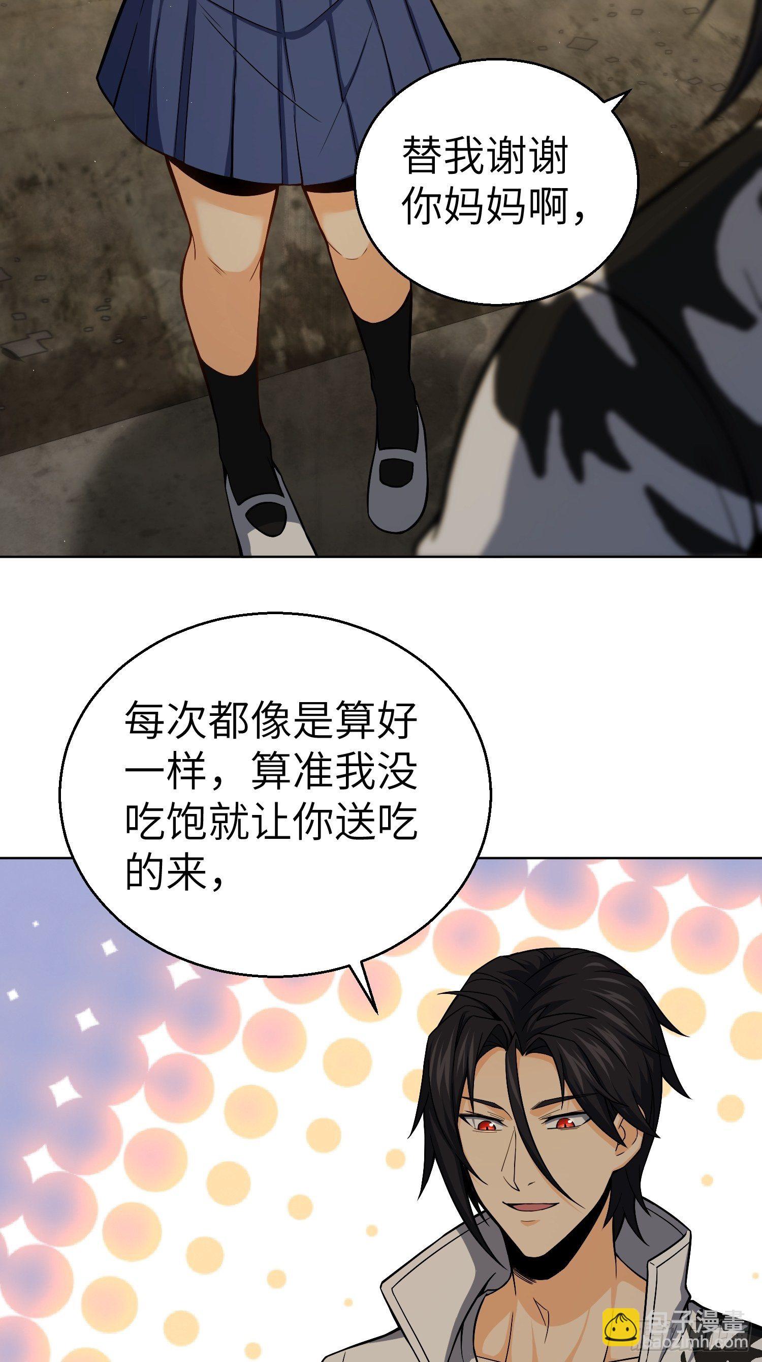 第十三回 气生万景环成屈龙15