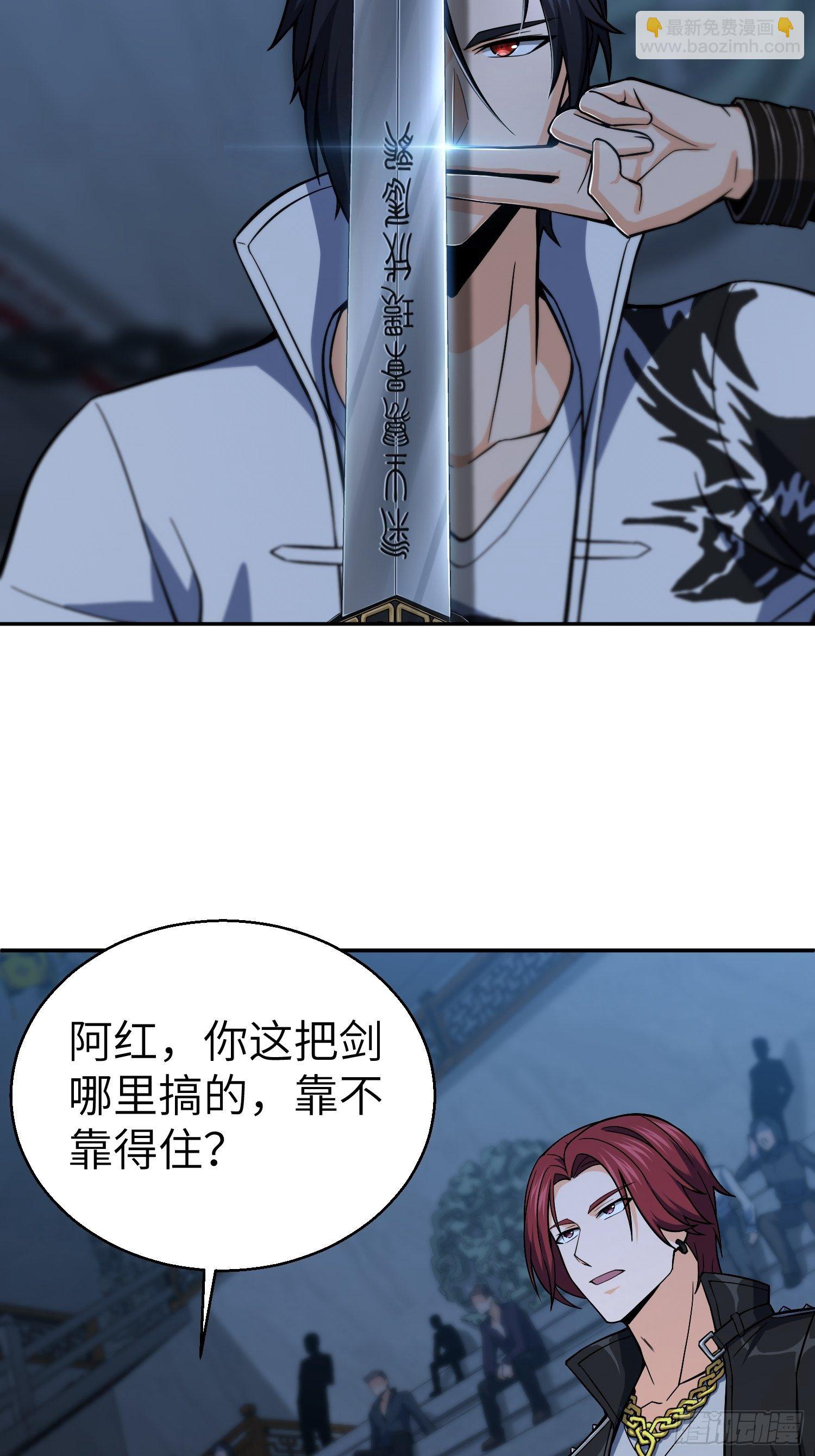 第十三回 气生万景环成屈龙30