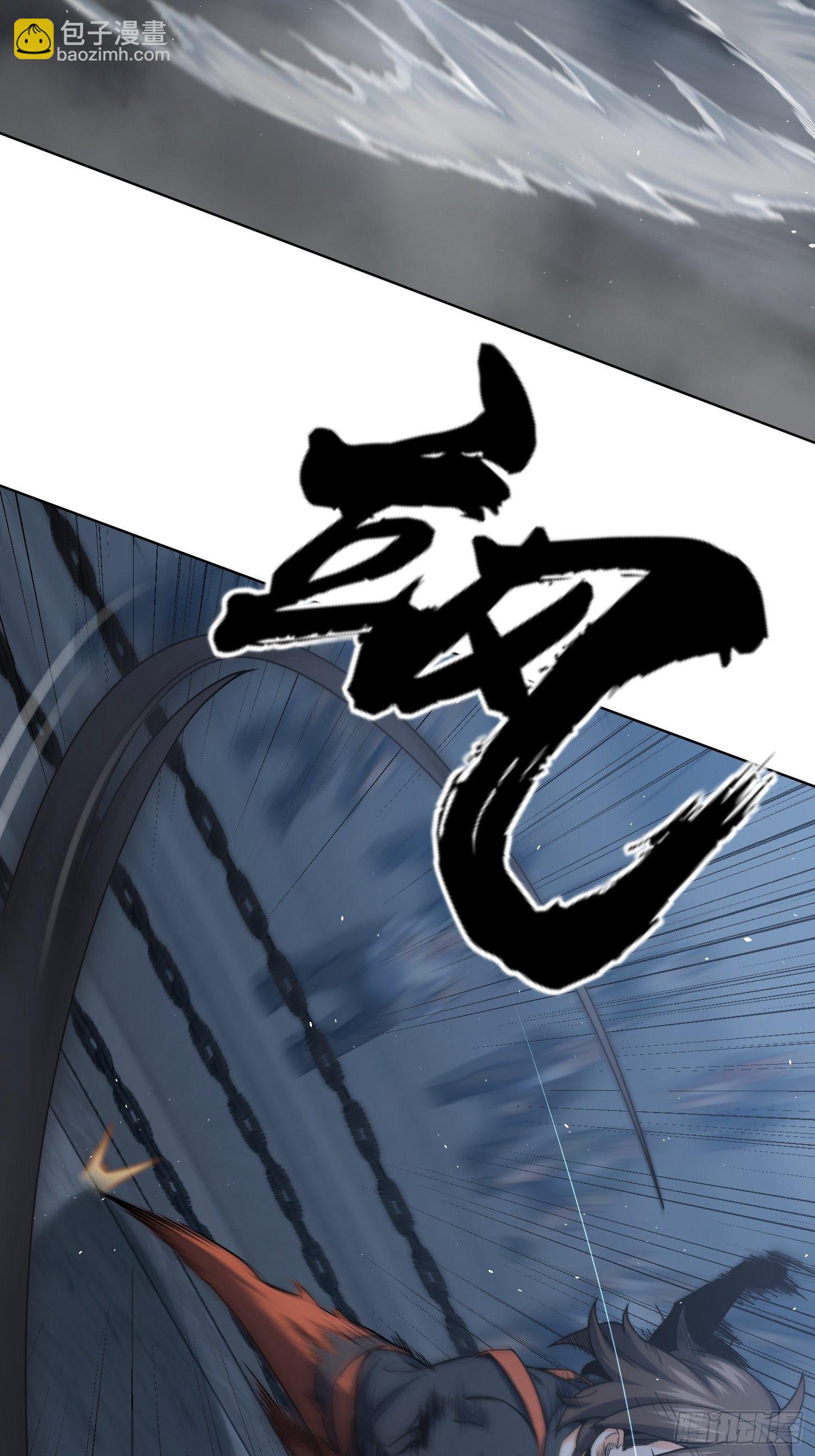 第十三回 气生万景环成屈龙39