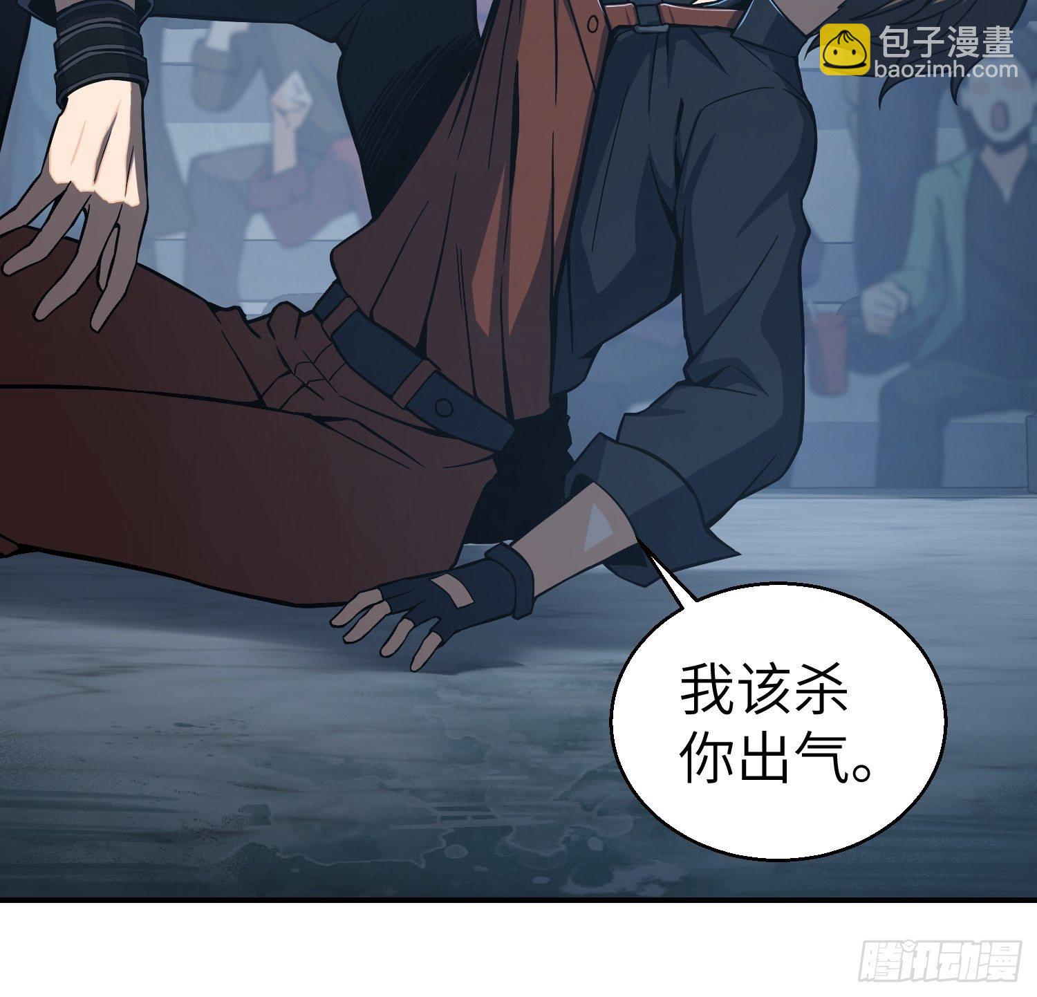 第十五回 咏春VS杜家拳27