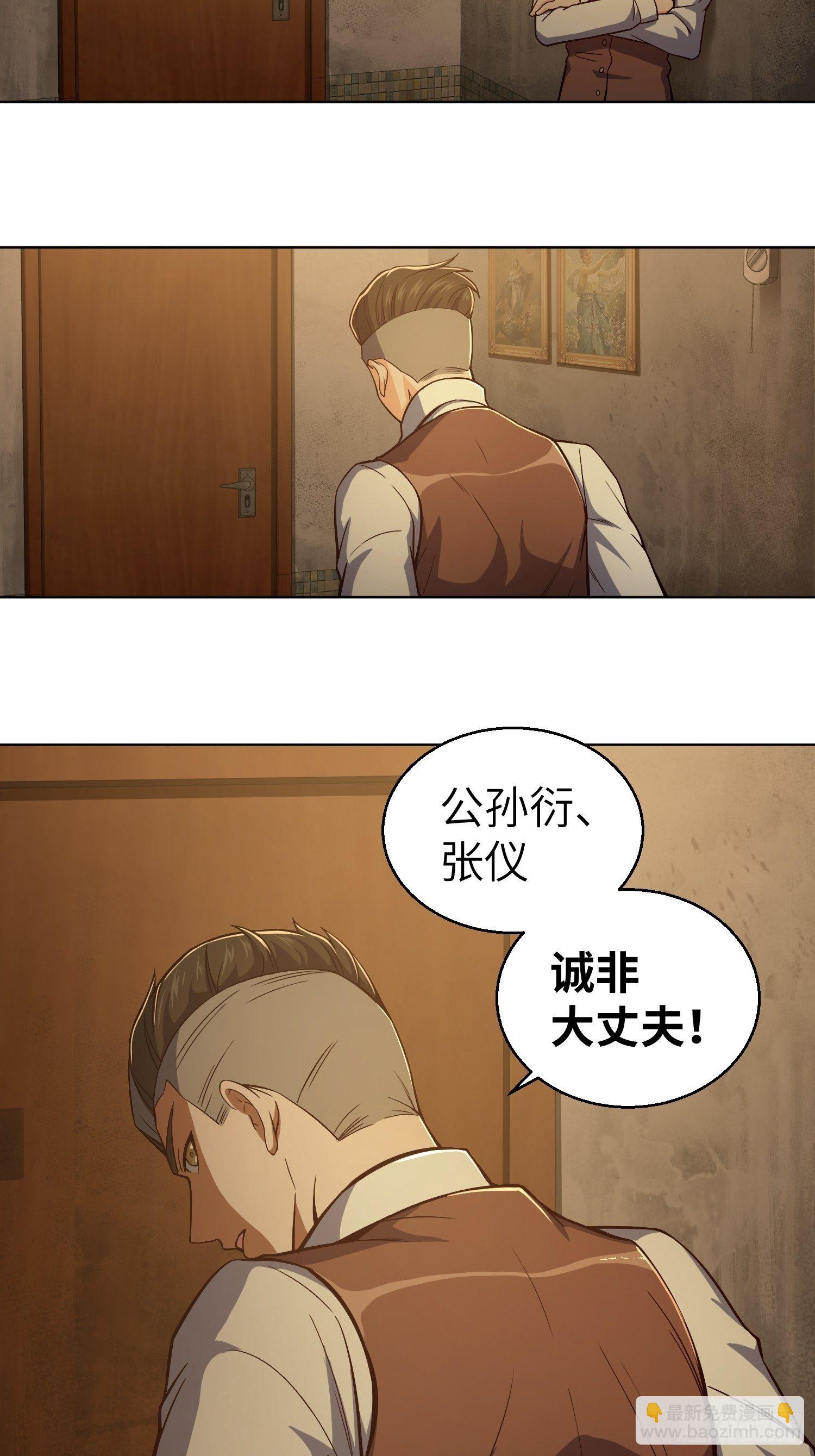 第十五回 咏春VS杜家拳47