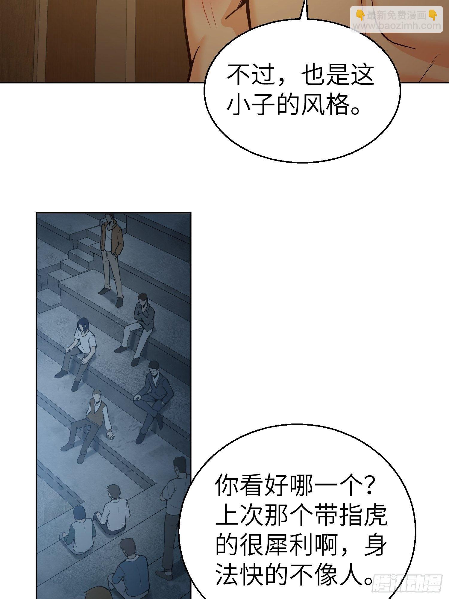 第十五回 咏春VS杜家拳55