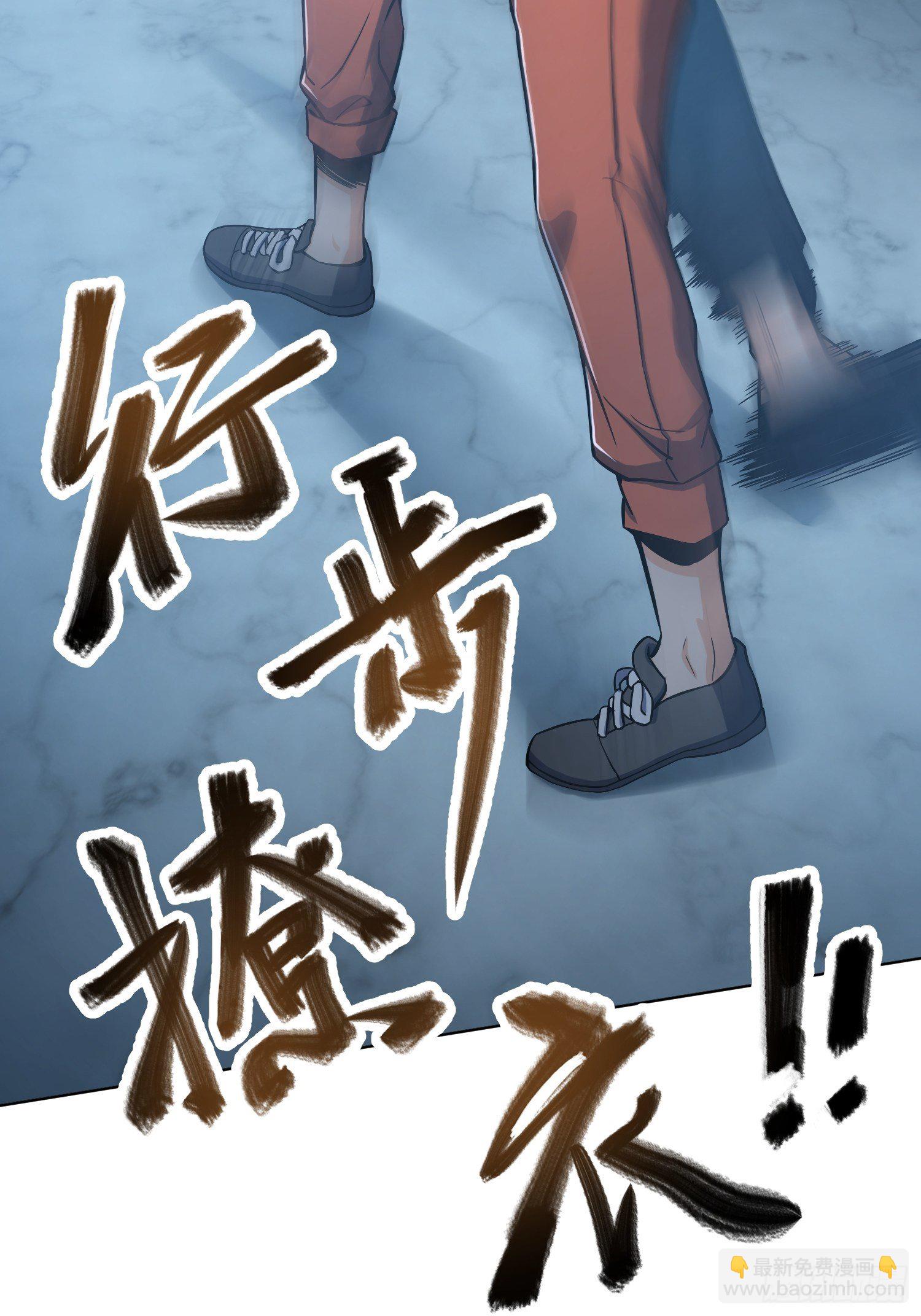 第十五回 咏春VS杜家拳6