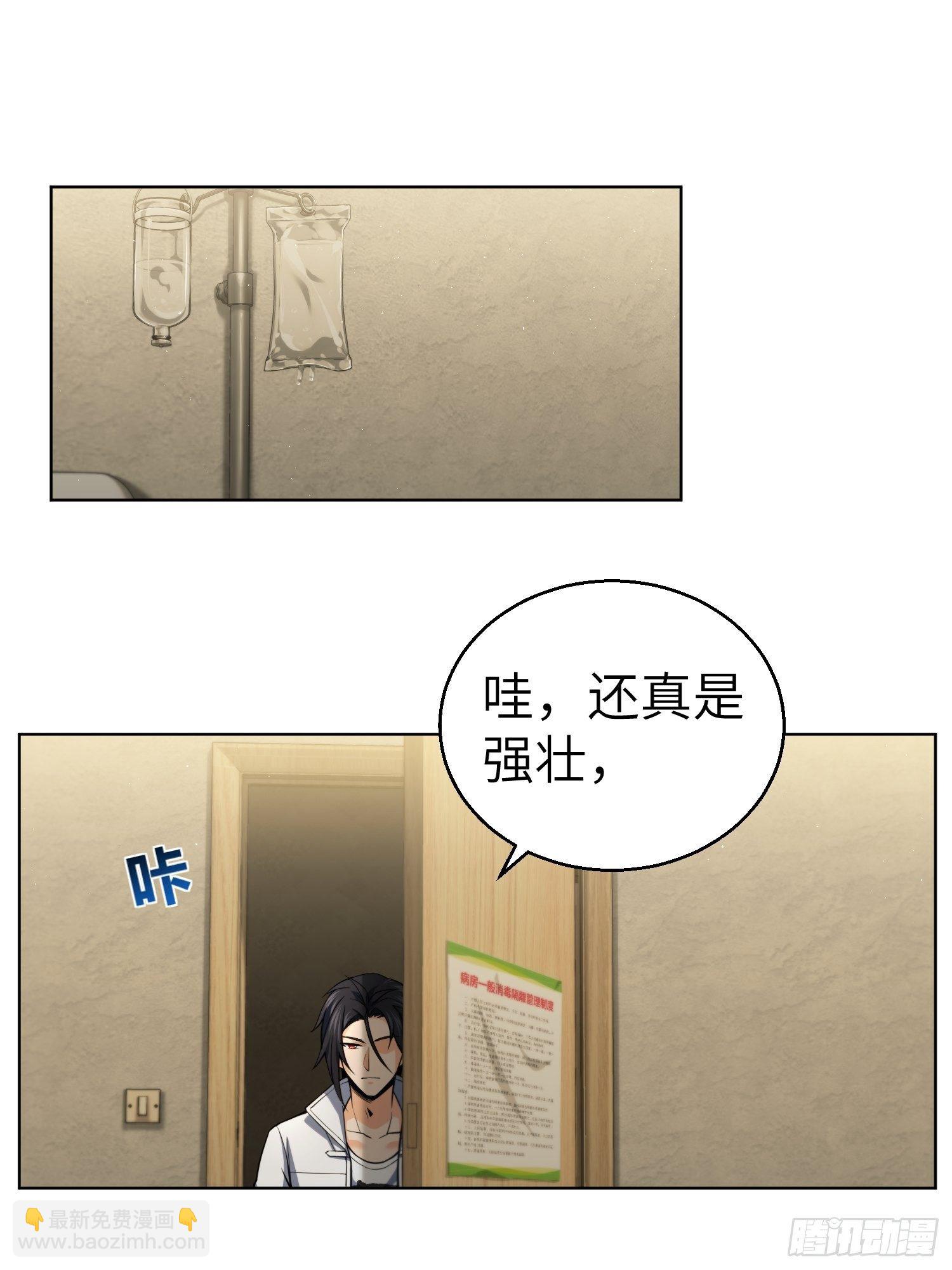 第十六回 阎浮的力量1