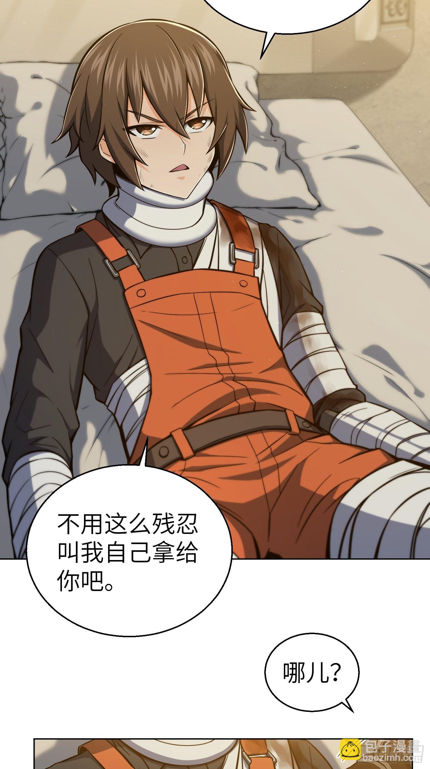 第十六回 阎浮的力量10