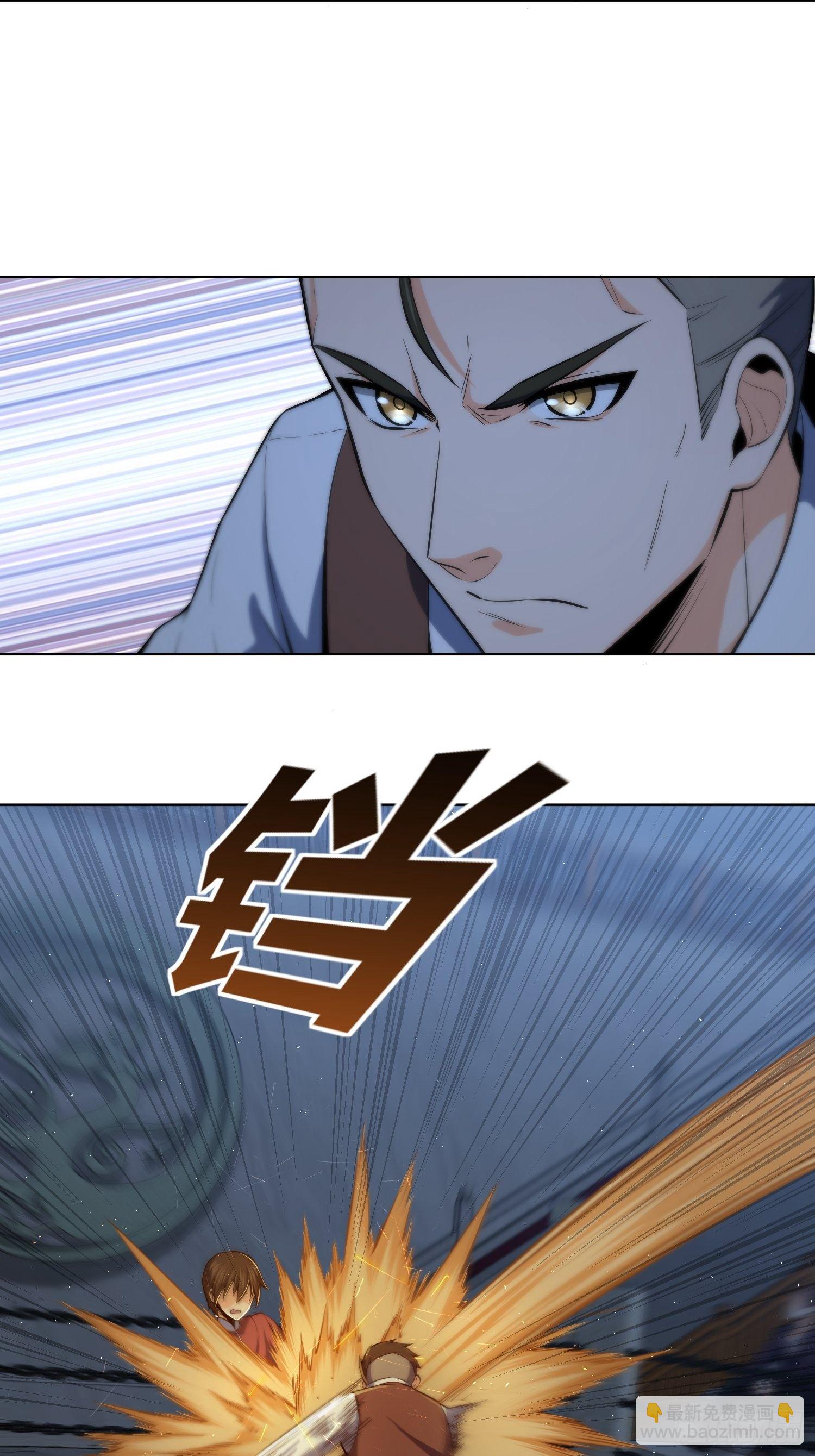 第十六回 阎浮的力量19
