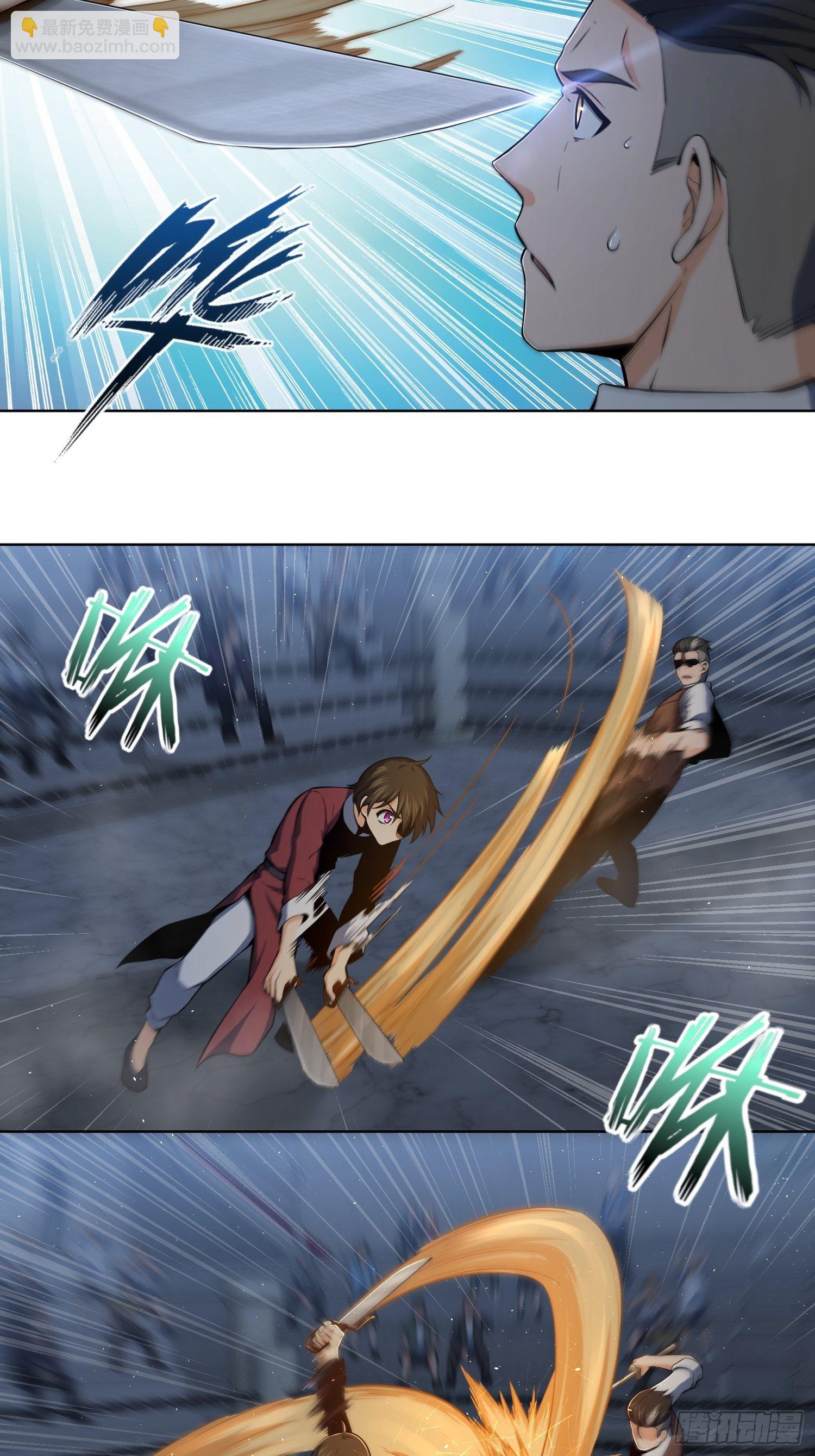 第十六回 阎浮的力量21