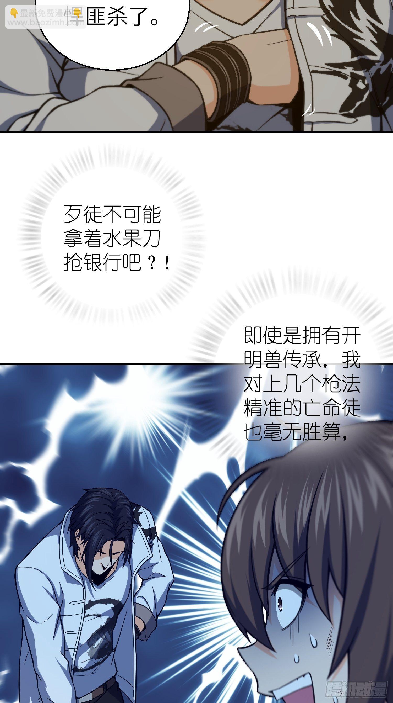 第十六回 阎浮的力量42