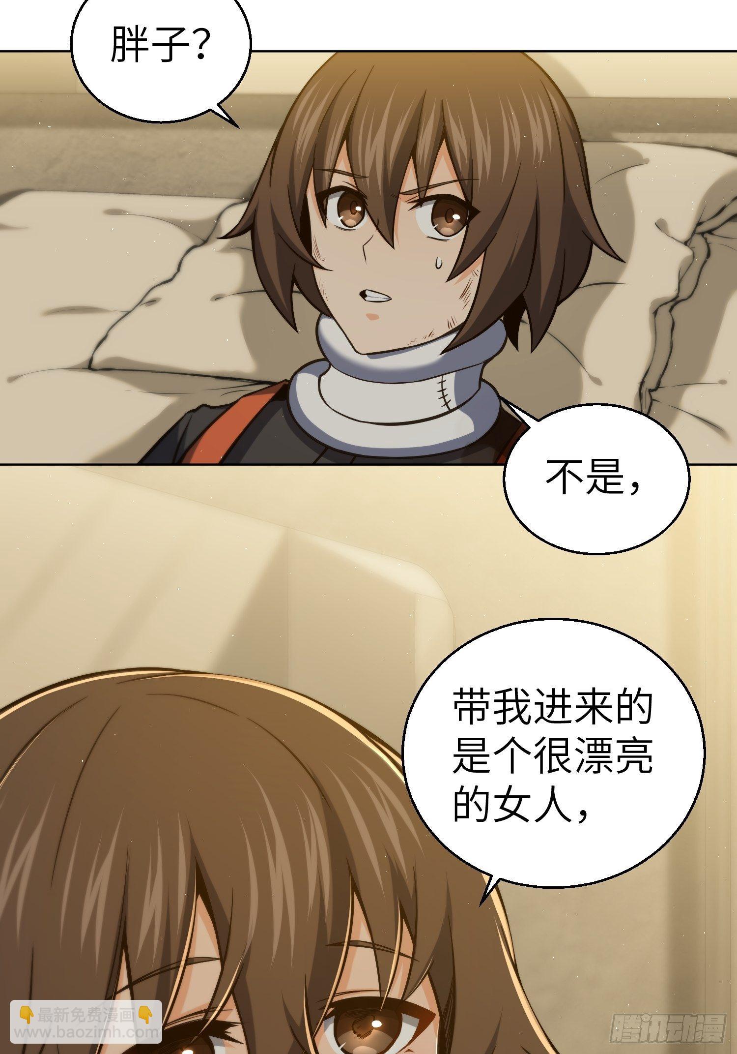 第十六回 阎浮的力量46