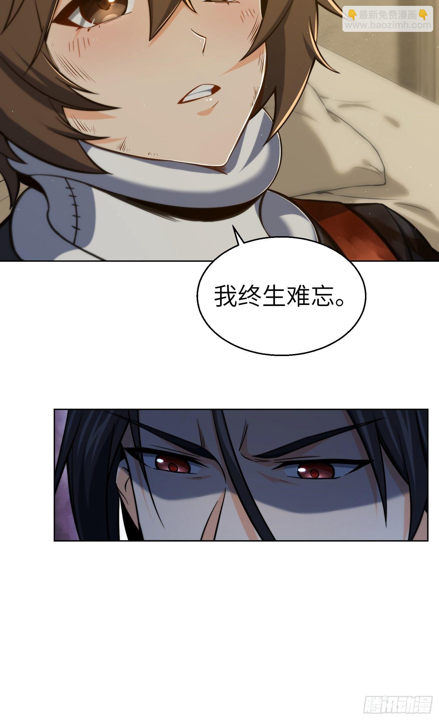 第十六回 阎浮的力量47
