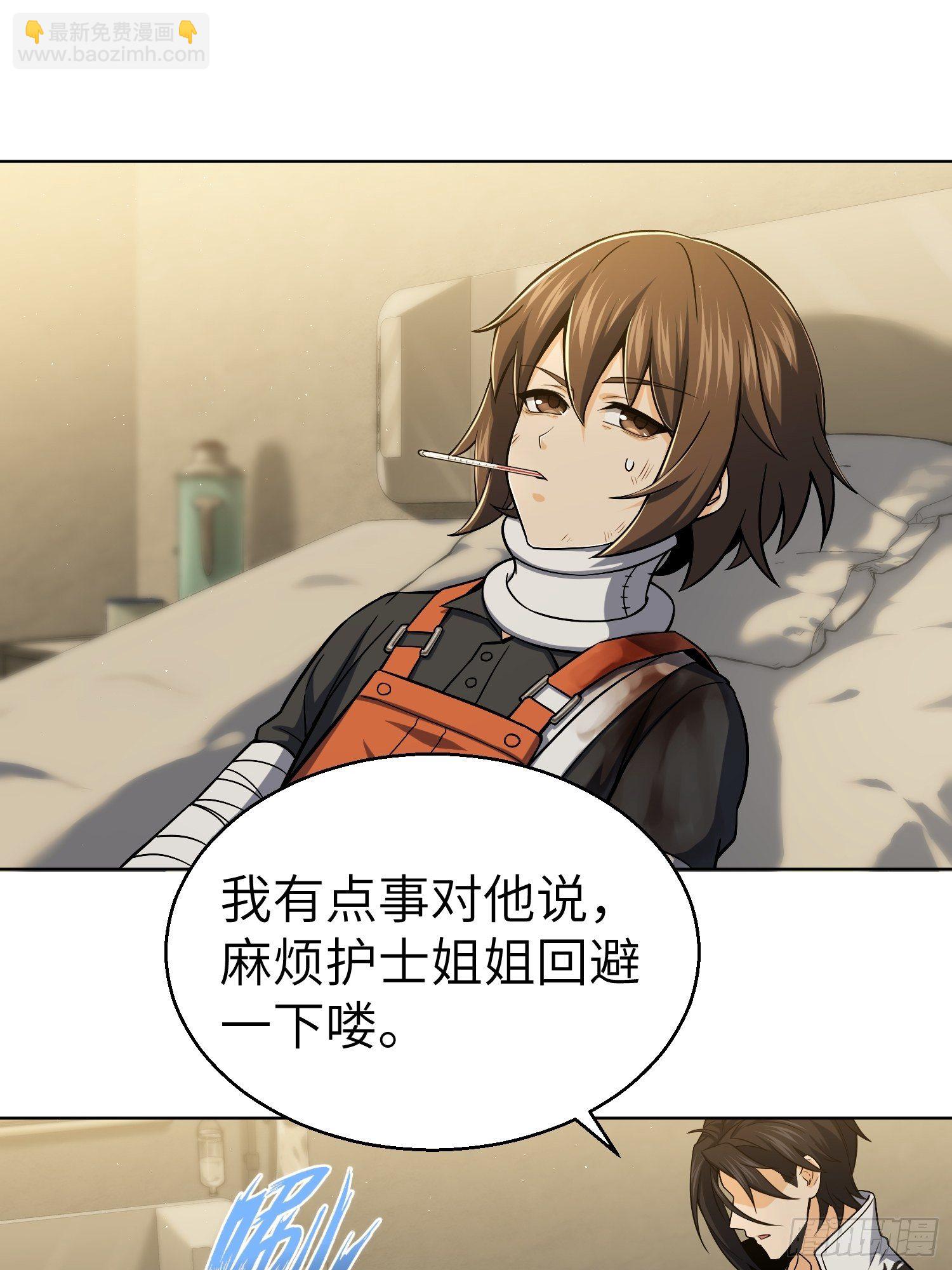 第十六回 阎浮的力量5