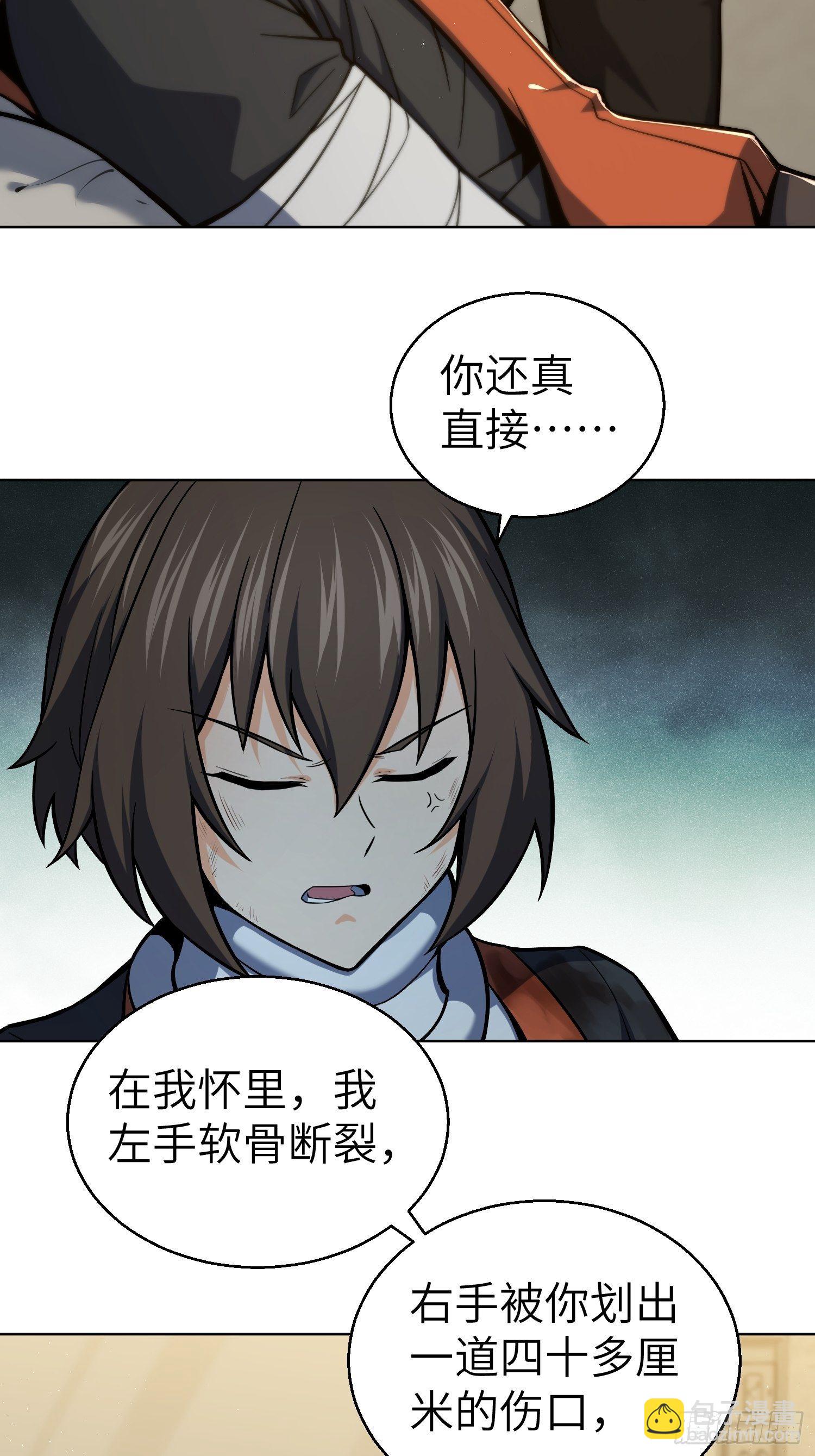 第十六回 阎浮的力量9