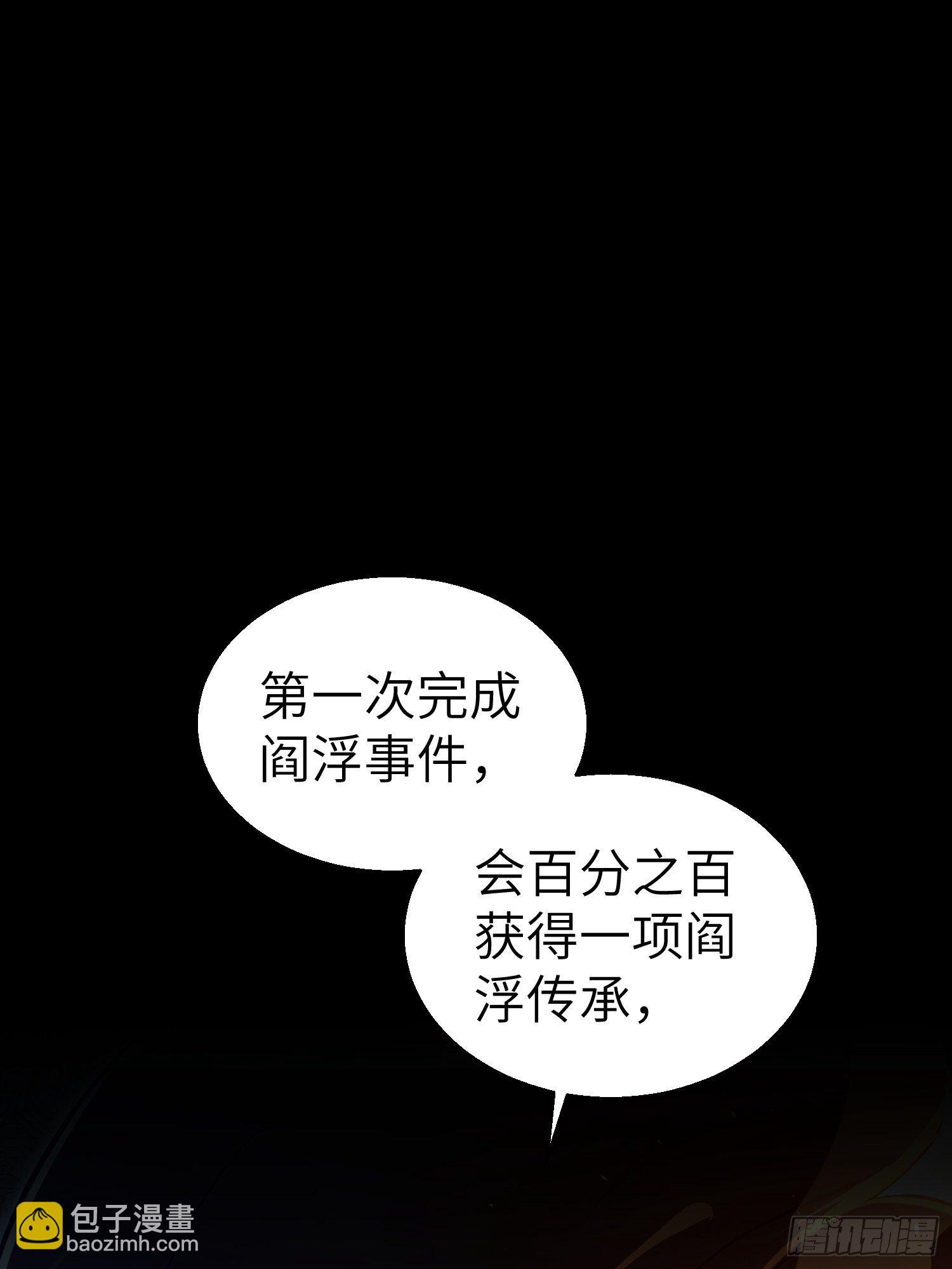 第十七回 武德1