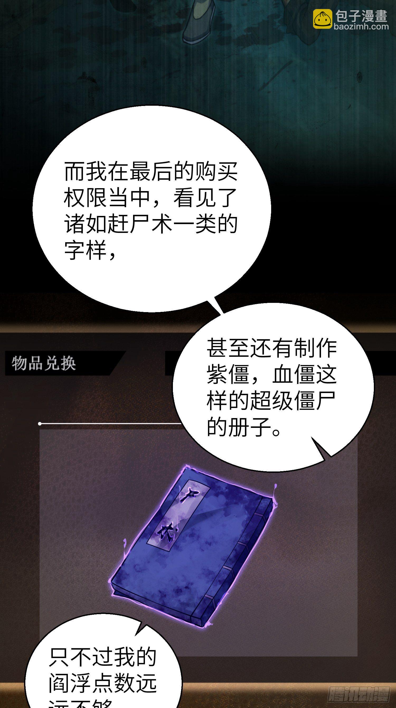第十七回 武德12